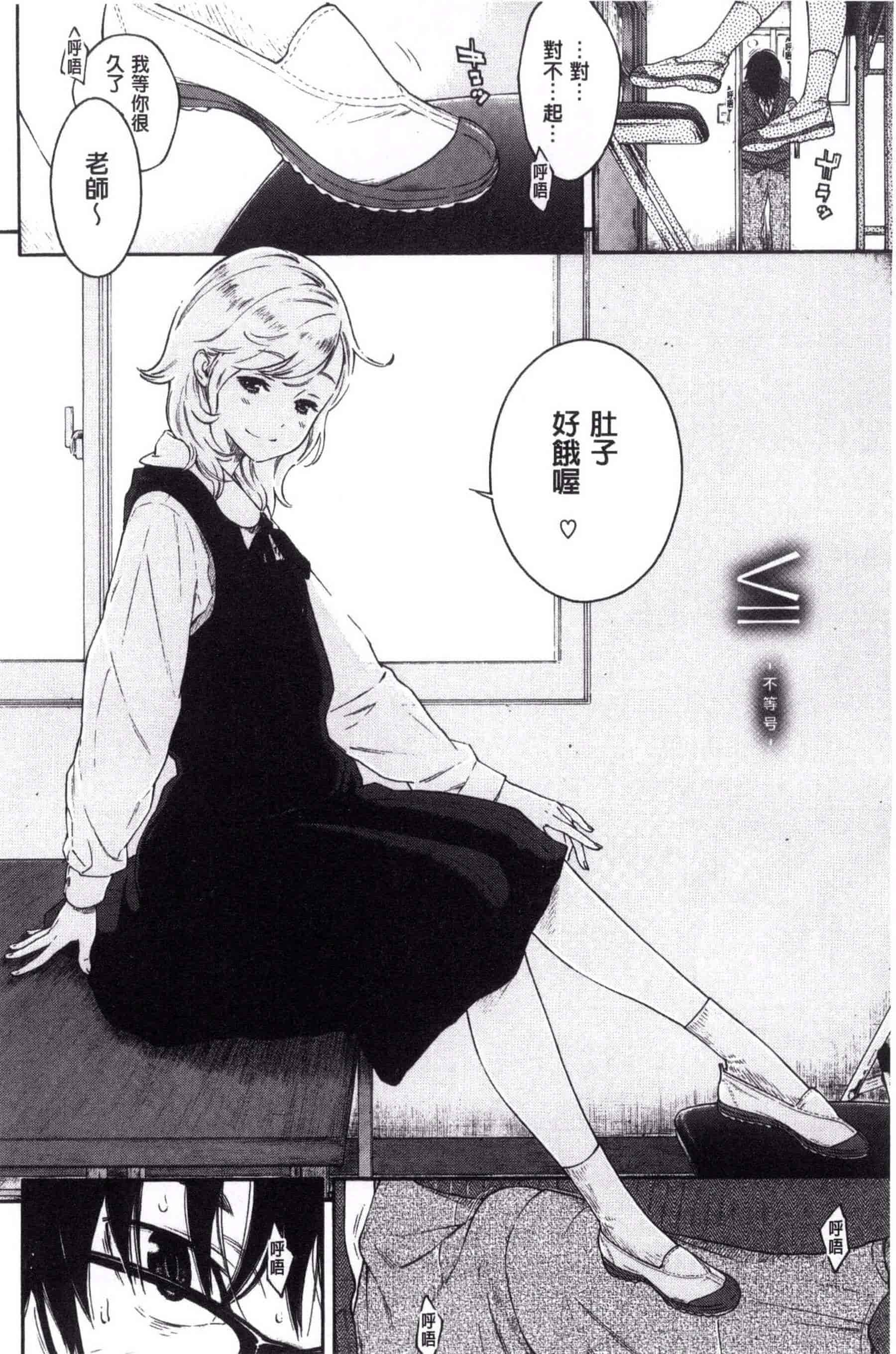 汉化版-[きい] 群青ノイズ -初回版-_第4集
