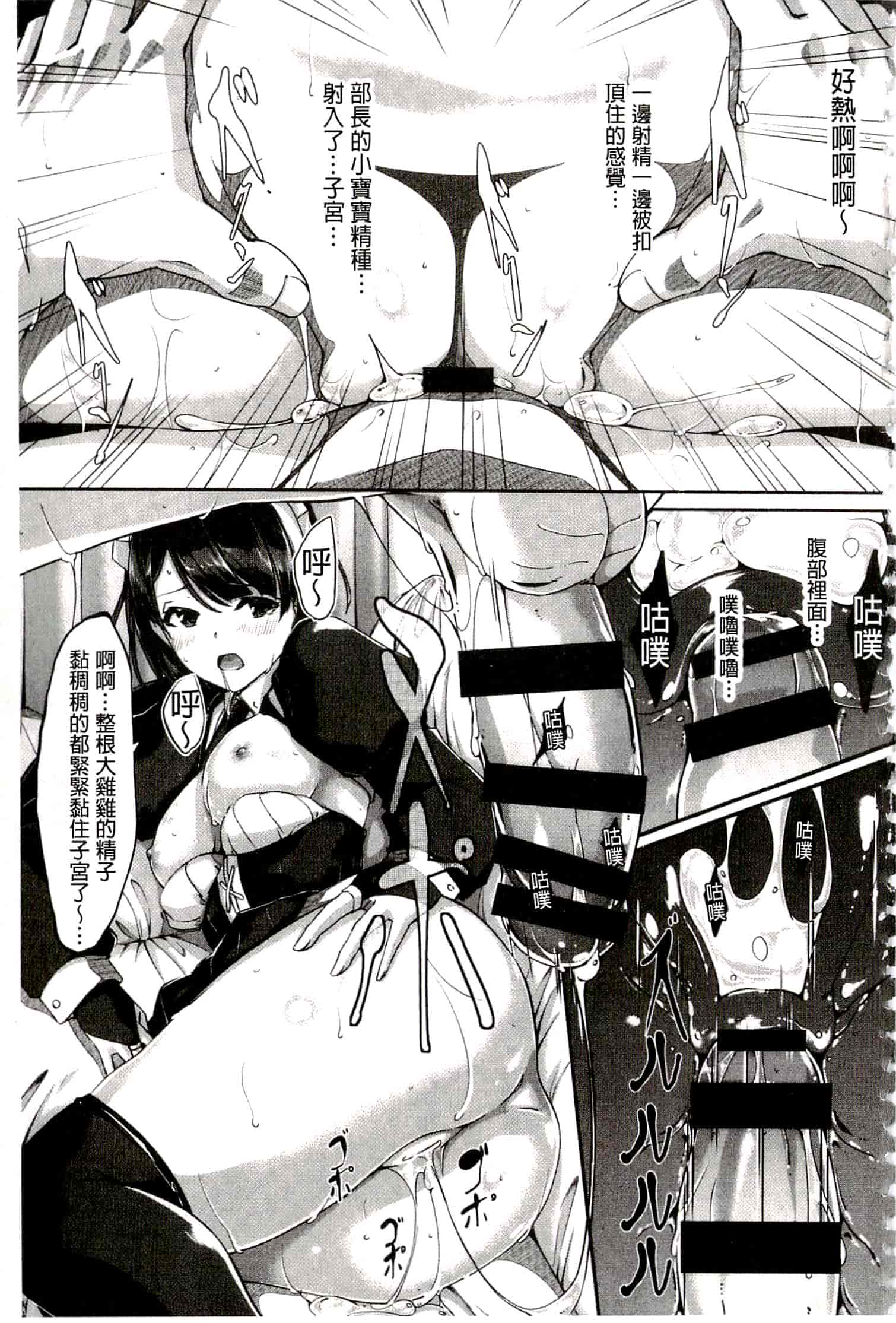 汉化版-[ぐすたふ] レイカは華麗な僕のメイド_第4集