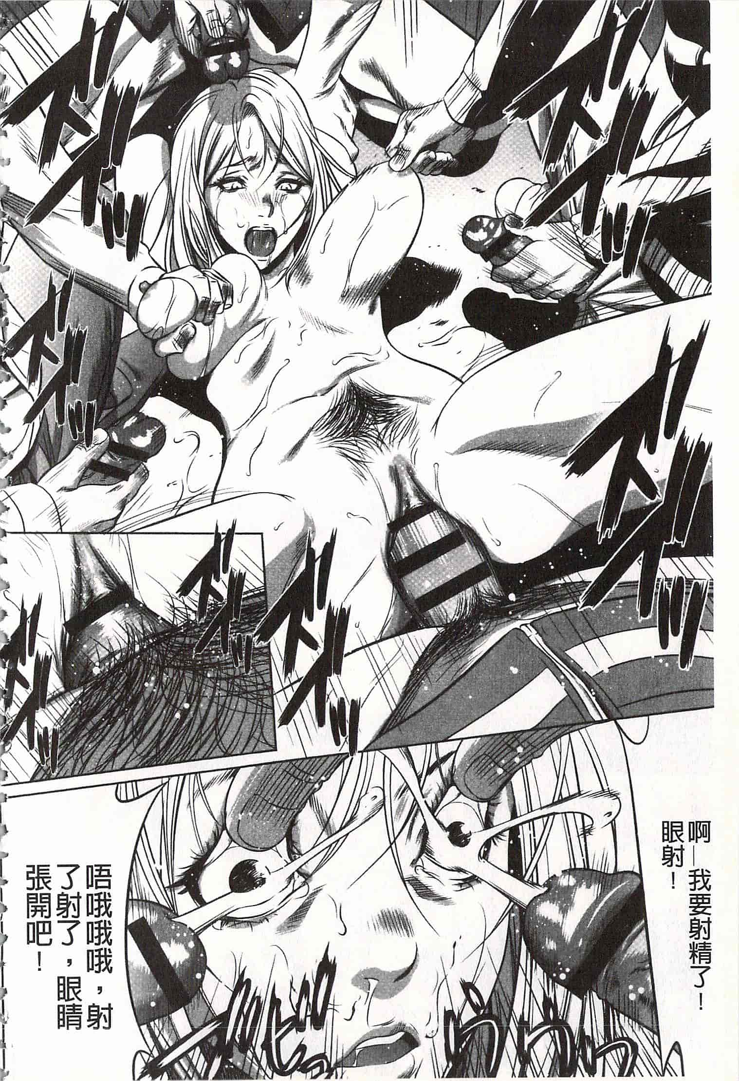 汉化版-[さいこ] おにれんぼ_第5集