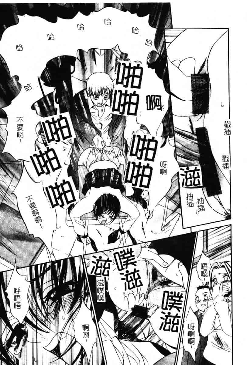 汉化版-[さいこ] 露出穴_第4集