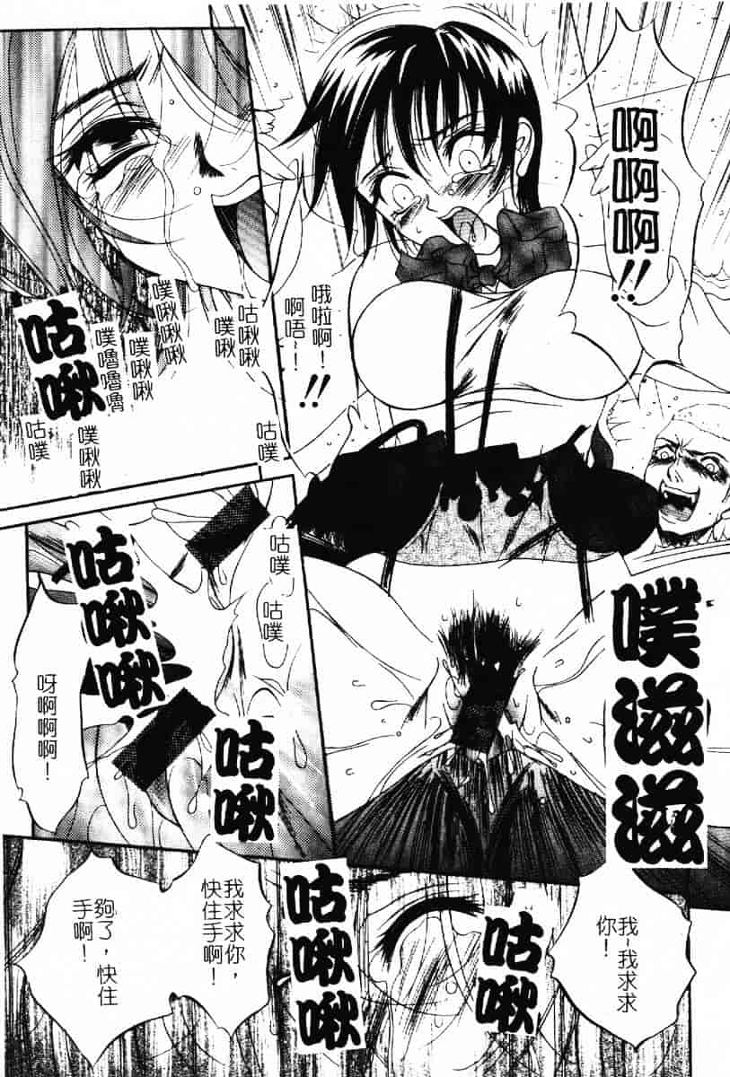 汉化版-[さいこ] 露出穴_第4集