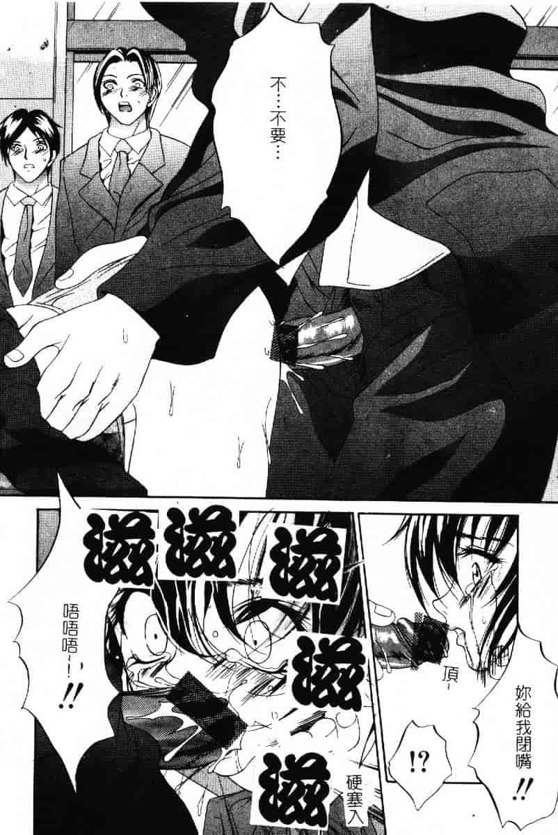 汉化版-[さいこ] 露出穴_第4集
