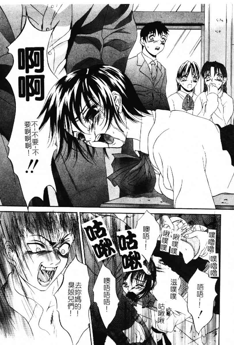 汉化版-[さいこ] 露出穴_第4集
