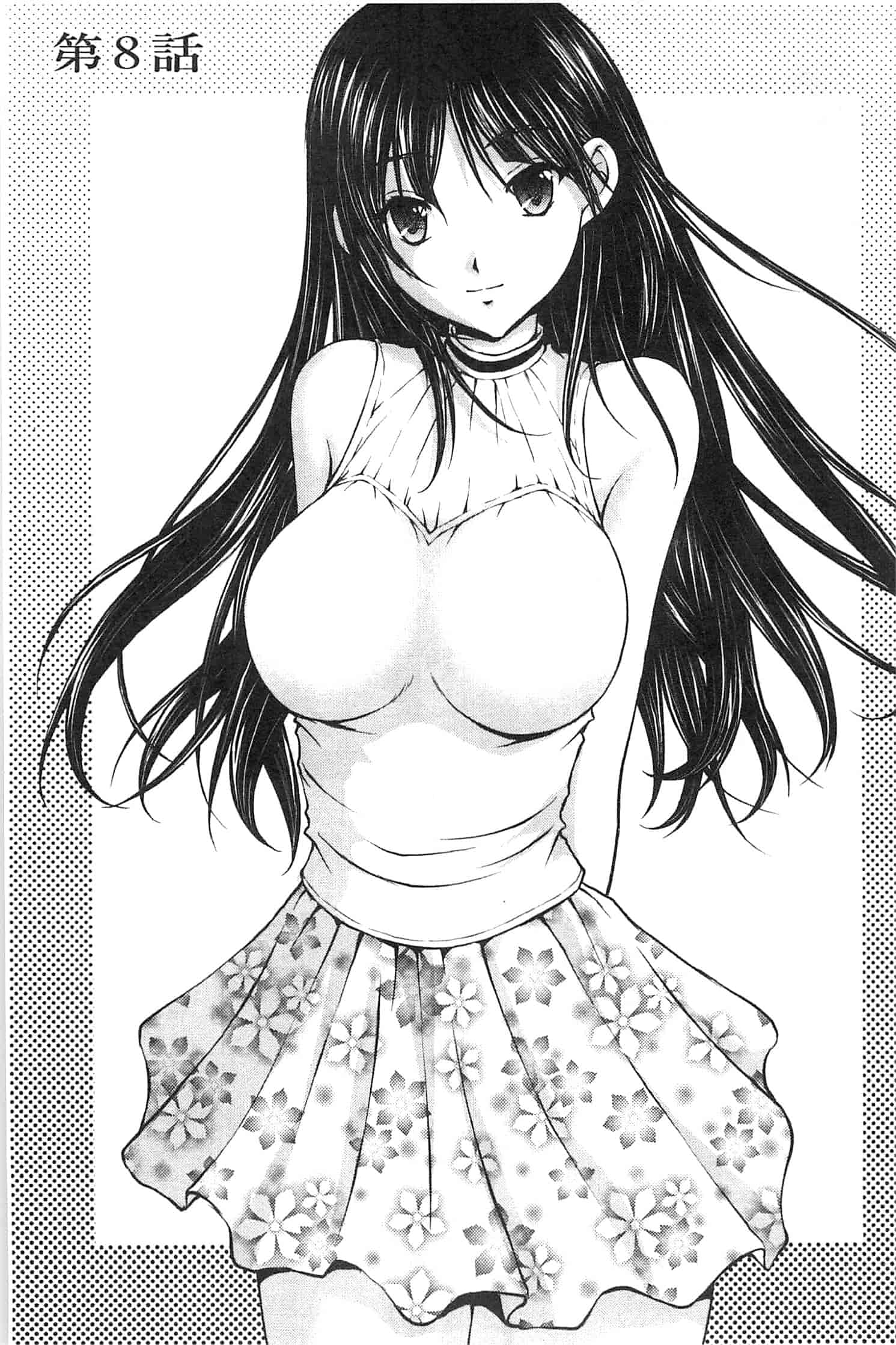 汉化版-[さかきなおもと] 特命痴漢おとり捜査班_第4集