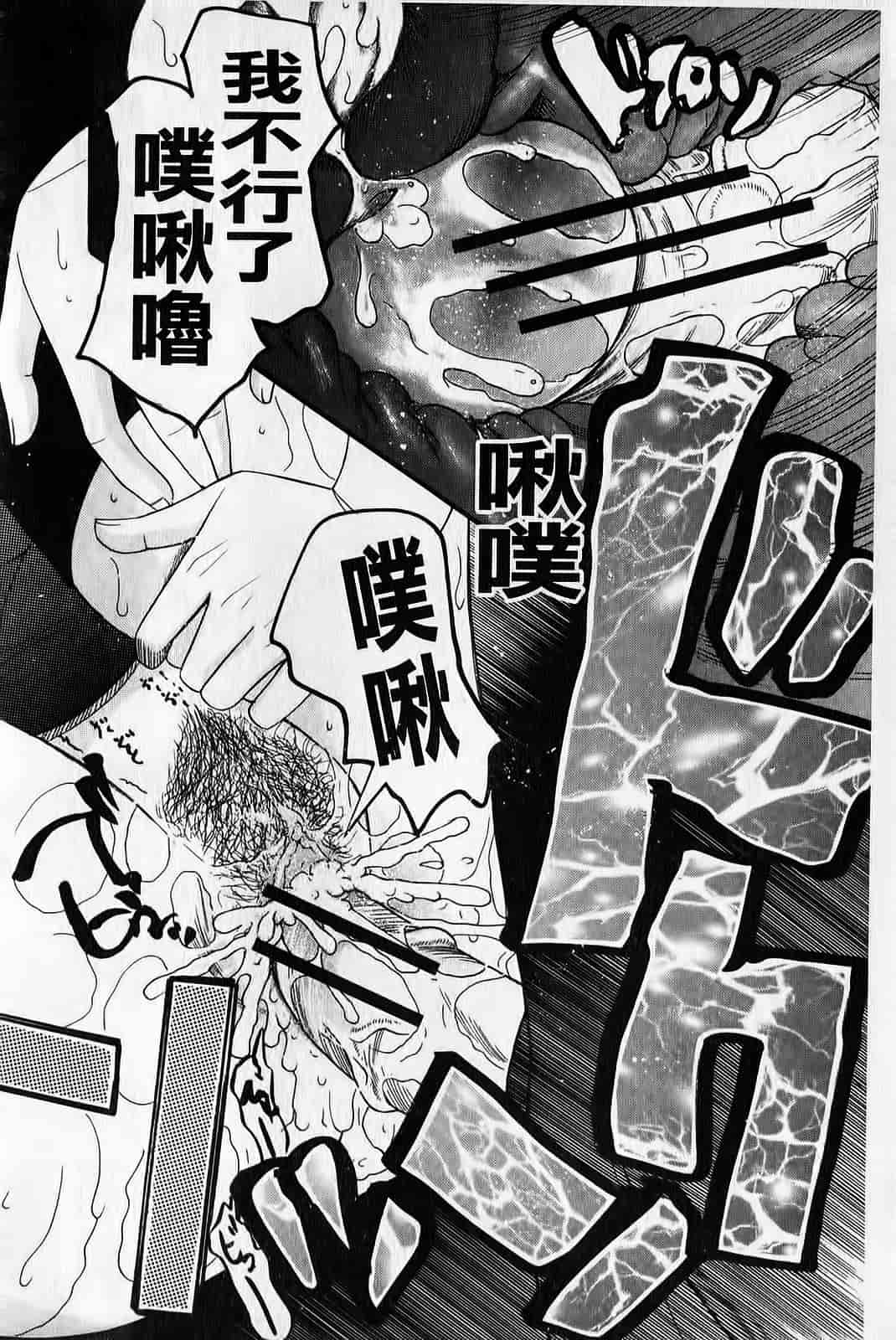 汉化版-[さきうらら] ときめき懺悔室_第1集