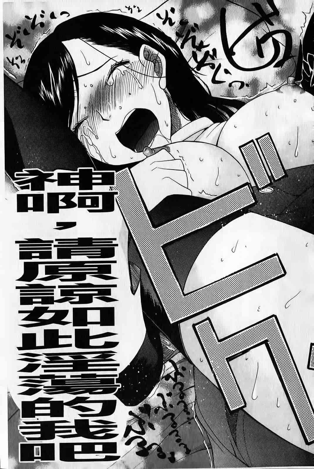 汉化版-[さきうらら] ときめき懺悔室_第1集