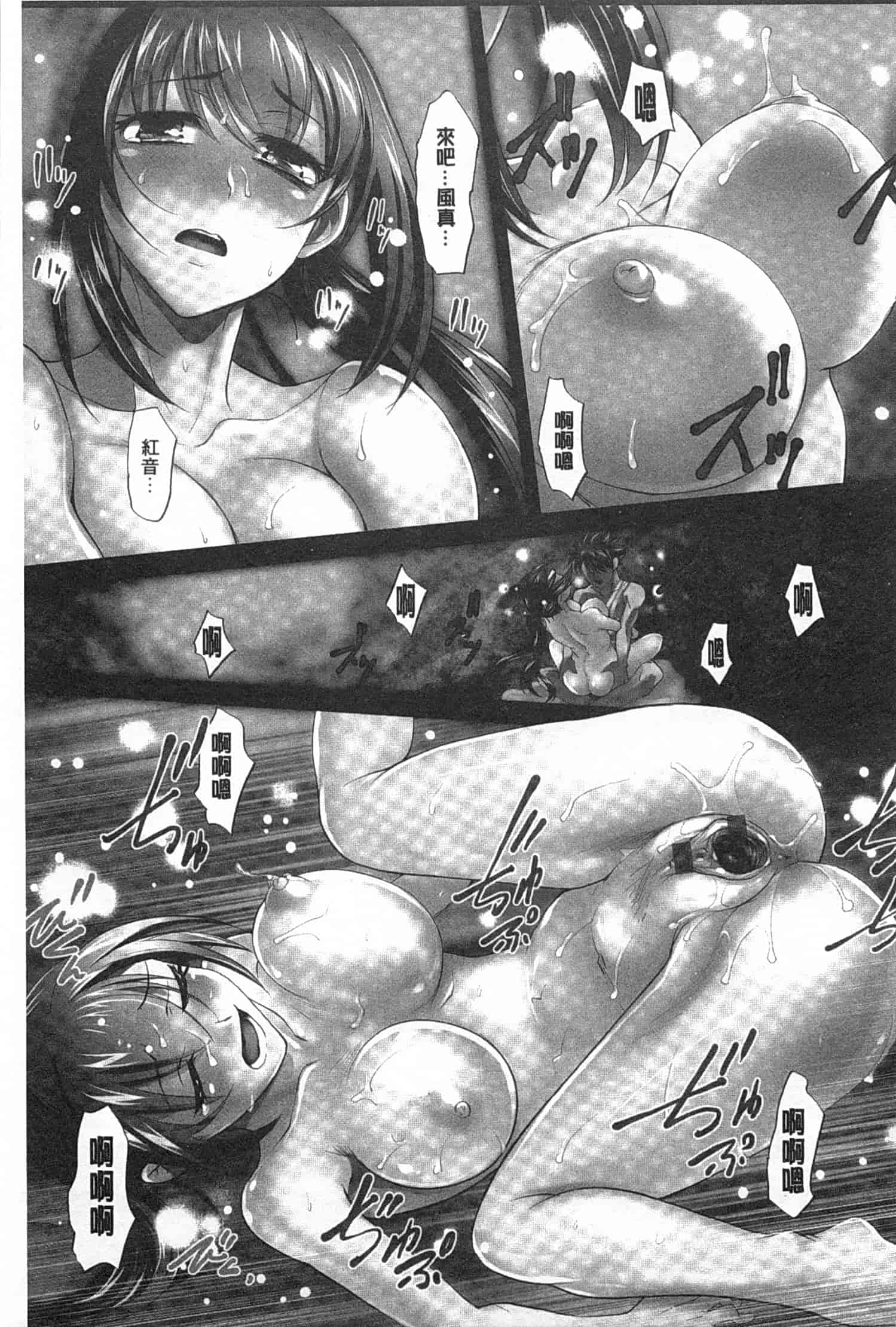 汉化版-[RAYMON] 妖艶くのいち 緊縛凌辱の記_第3集