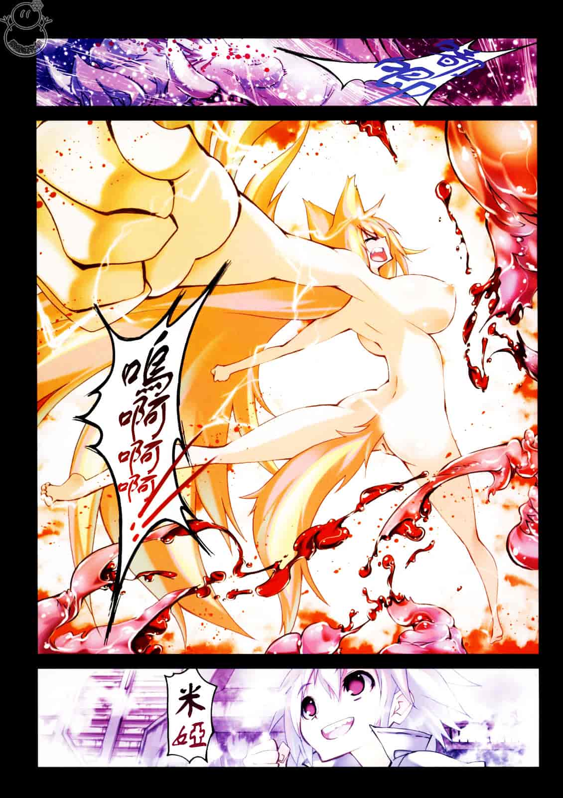 汉化版-[RIKI] SMILE CAT_第4集