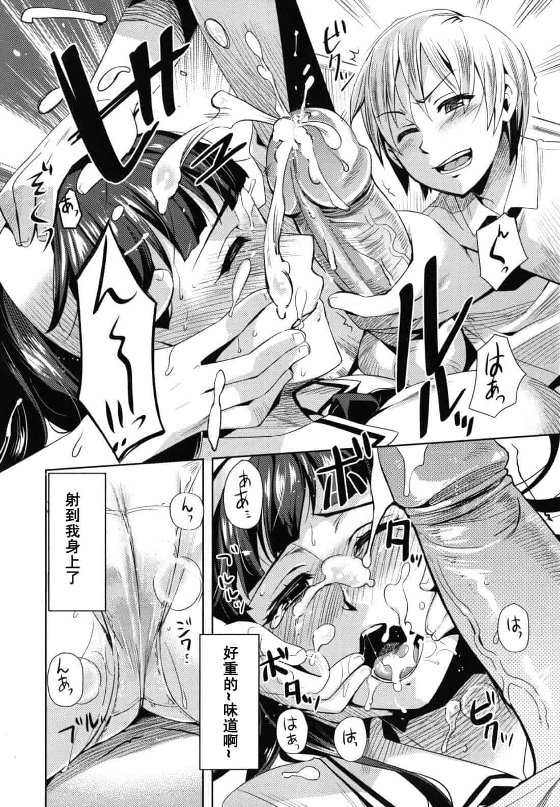 汉化版-[ReDrop] 乙女ドロップス_第3集