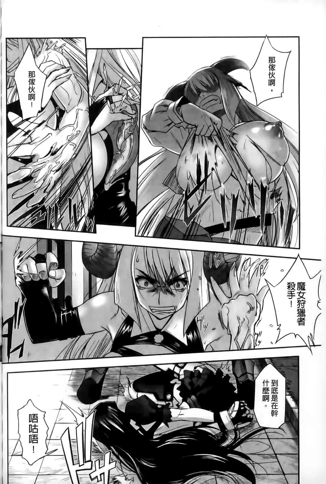 汉化版-[SASAYUKi] Mahou Shoujo Isuka ~after school.~_第3集