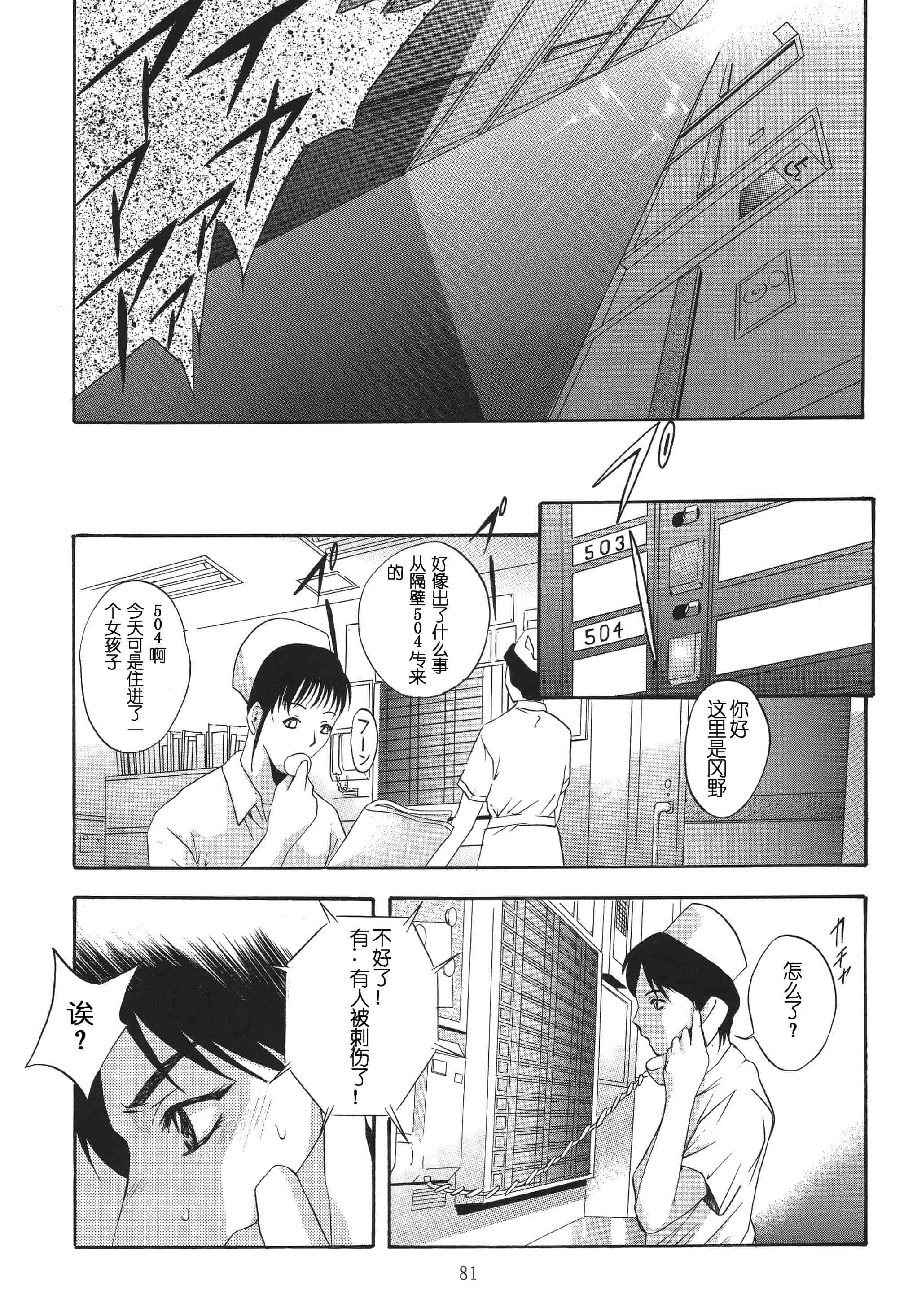汉化版-[STUDIO BIG-X (ありのひろし)] ALICE 上巻 [FFT汉化组]_第3集