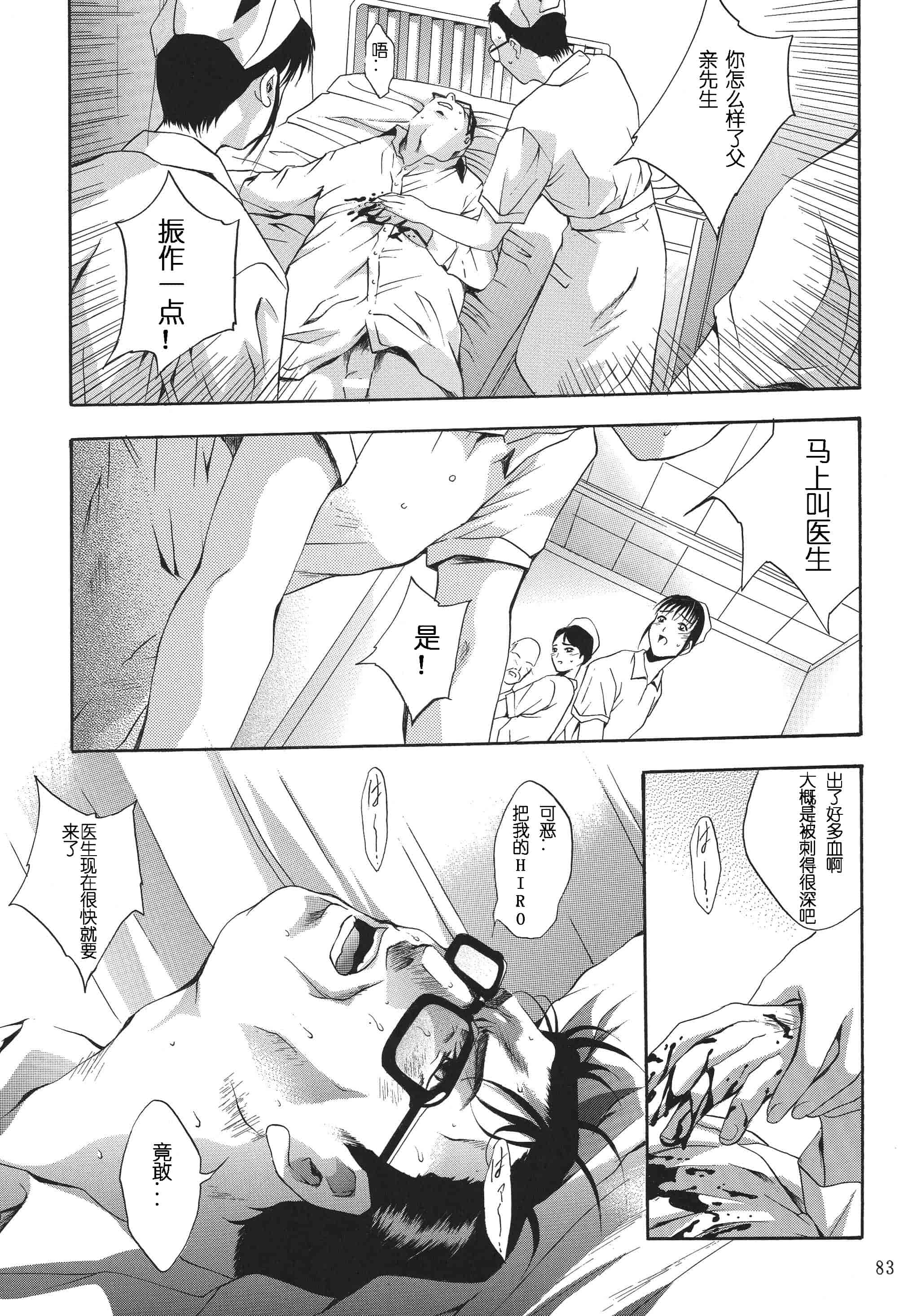 汉化版-[STUDIO BIG-X (ありのひろし)] ALICE 上巻 [FFT汉化组]_第3集