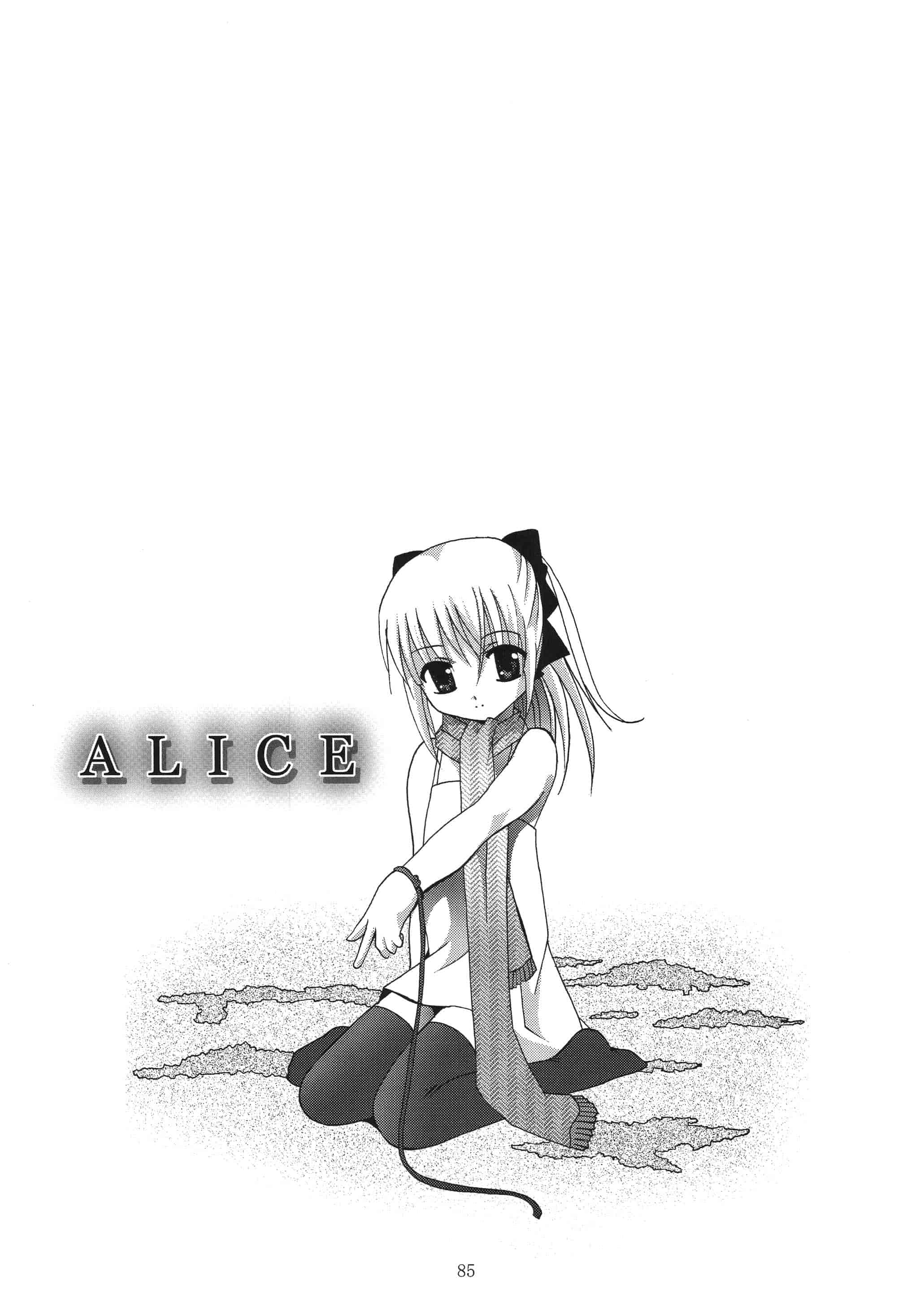 汉化版-[STUDIO BIG-X (ありのひろし)] ALICE 上巻 [FFT汉化组]_第3集