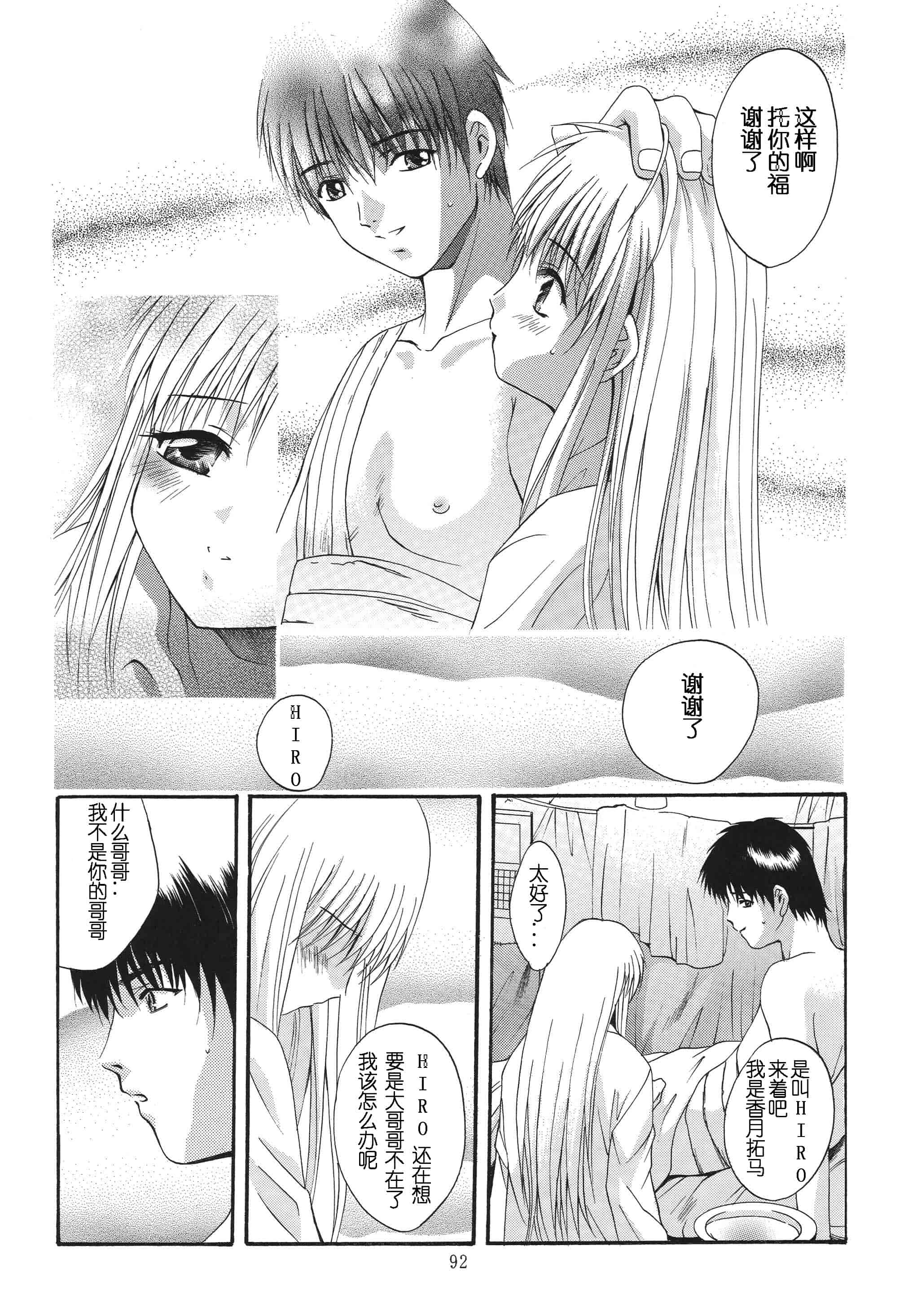 汉化版-[STUDIO BIG-X (ありのひろし)] ALICE 上巻 [FFT汉化组]_第3集