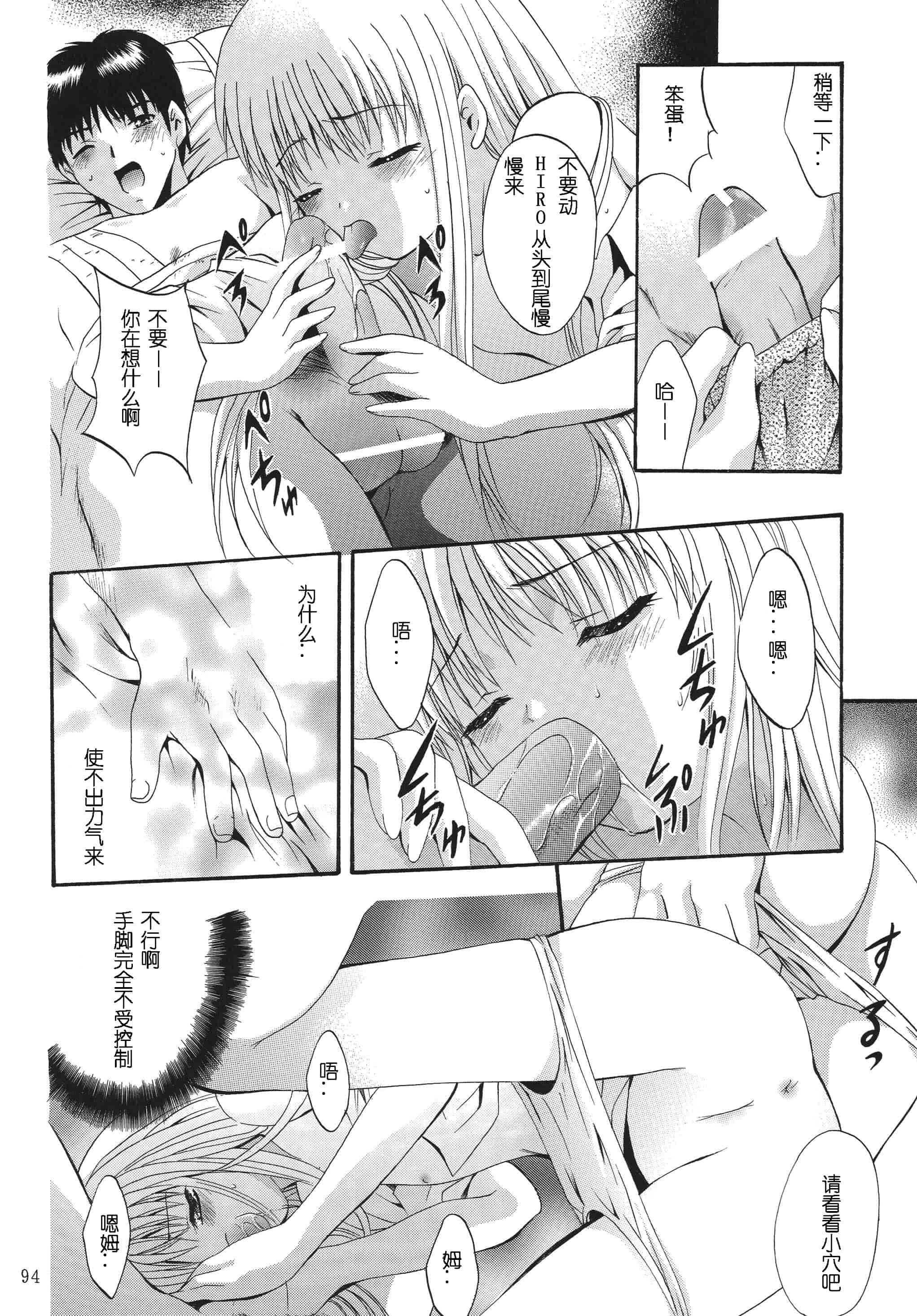 汉化版-[STUDIO BIG-X (ありのひろし)] ALICE 上巻 [FFT汉化组]_第3集