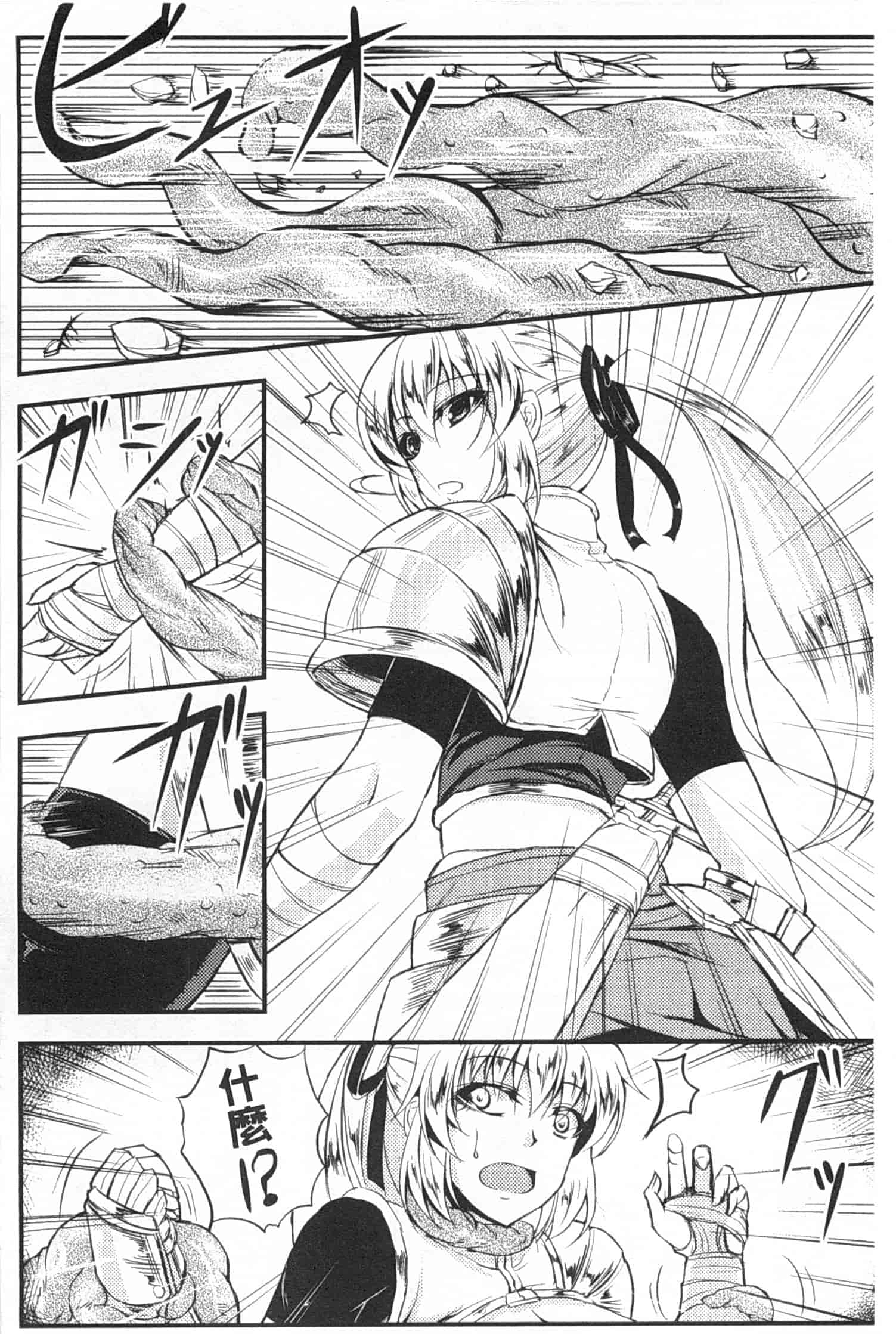 汉化版-[kinntarou] 監禁受精ファイル_第2集
