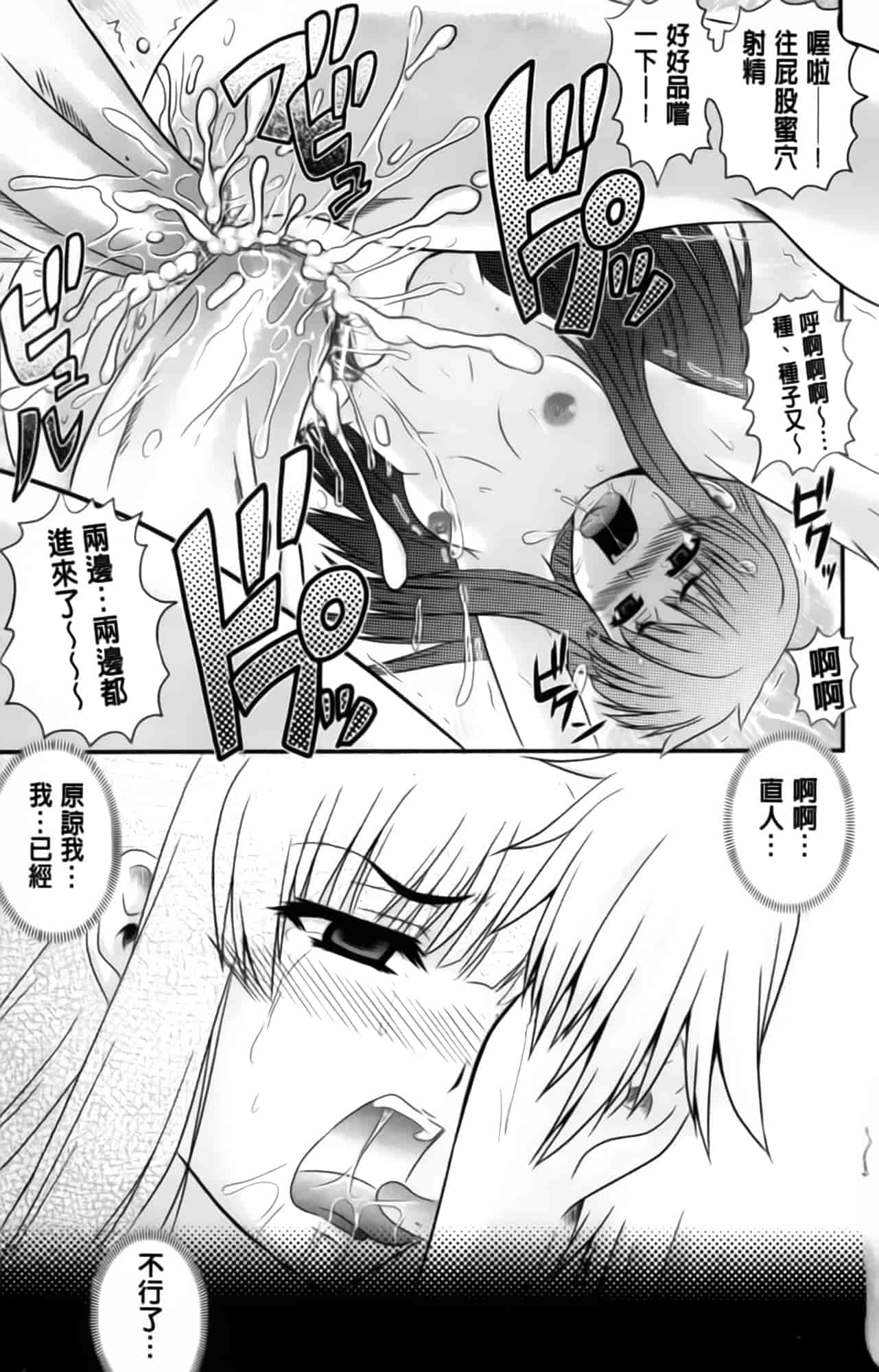 汉化版-[あきやまけんた] えろぐん_第4集