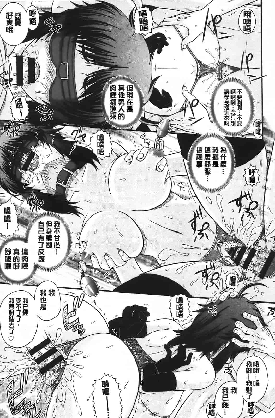 汉化版-[あきやまけんた] え～研!!_第4集