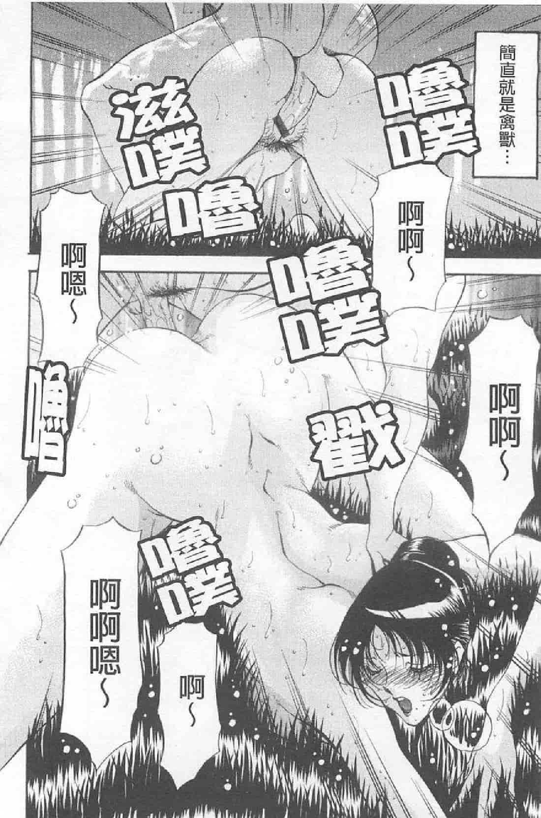汉化版-[あずき紅] 艶熟の宴～時雨の宿～_第2集