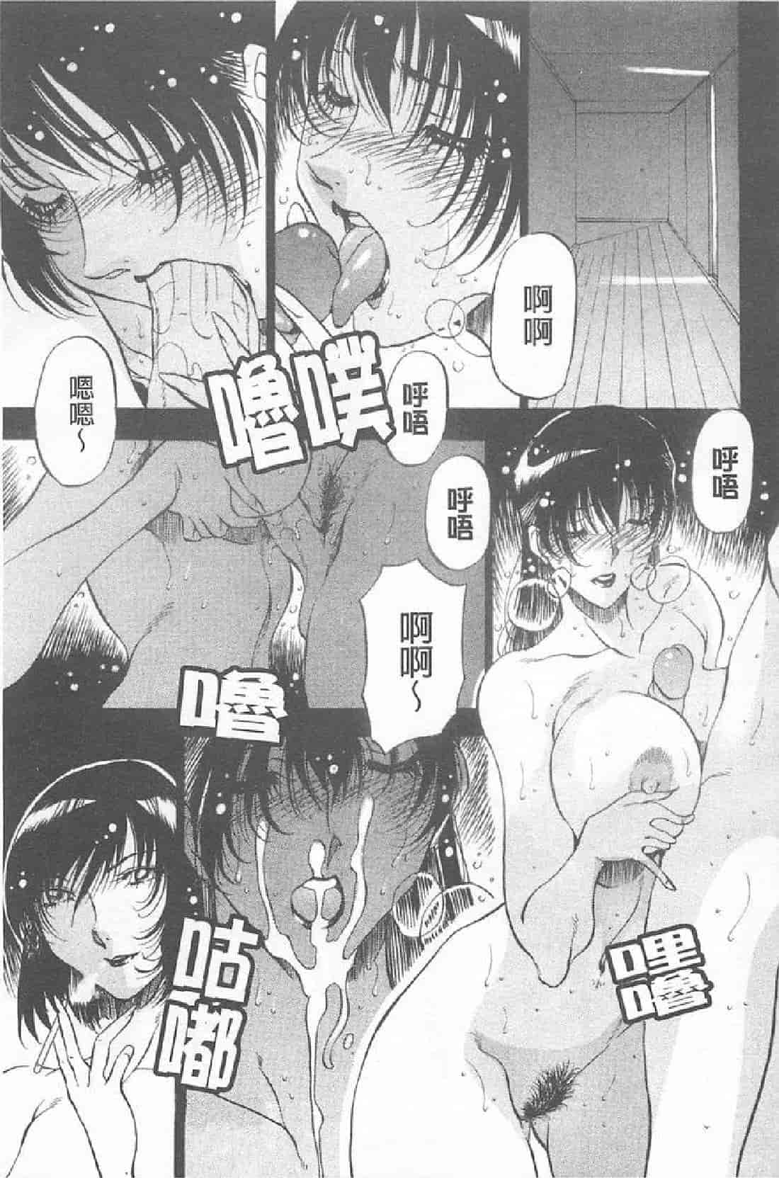 汉化版-[あずき紅] 艶熟の宴～時雨の宿～_第3集