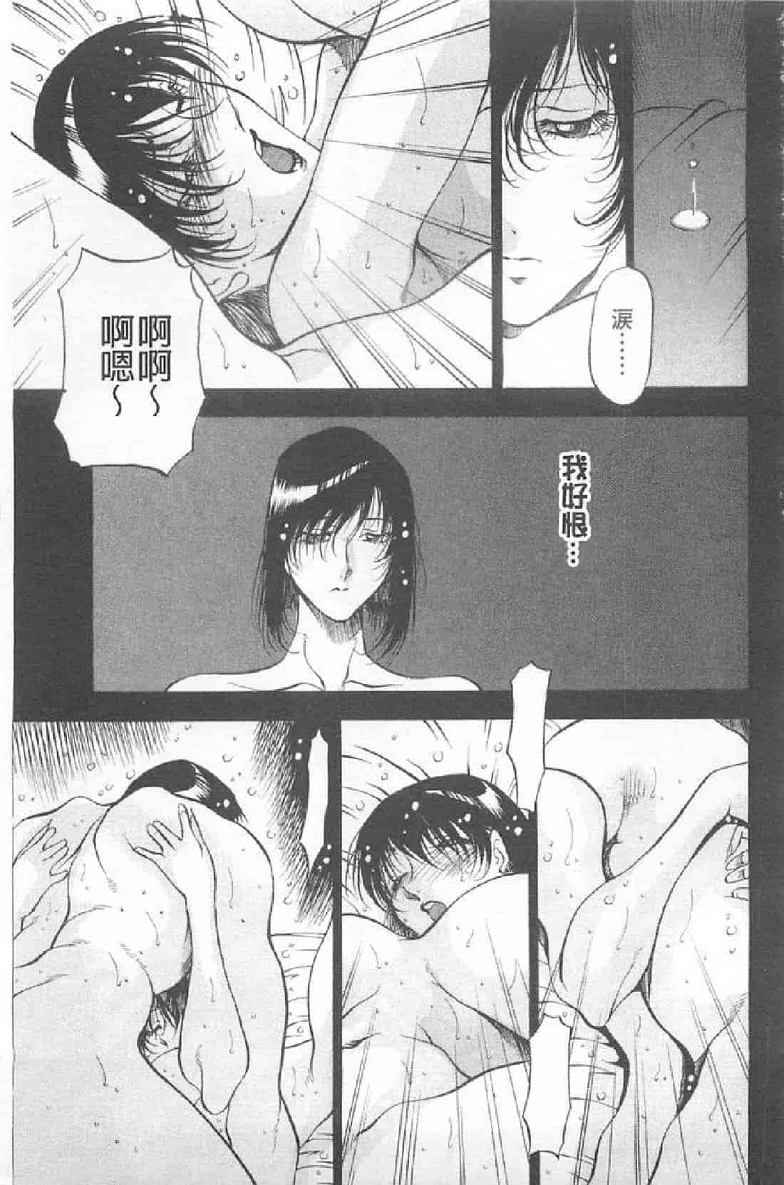 汉化版-[あずき紅] 艶熟の宴～時雨の宿～_第3集