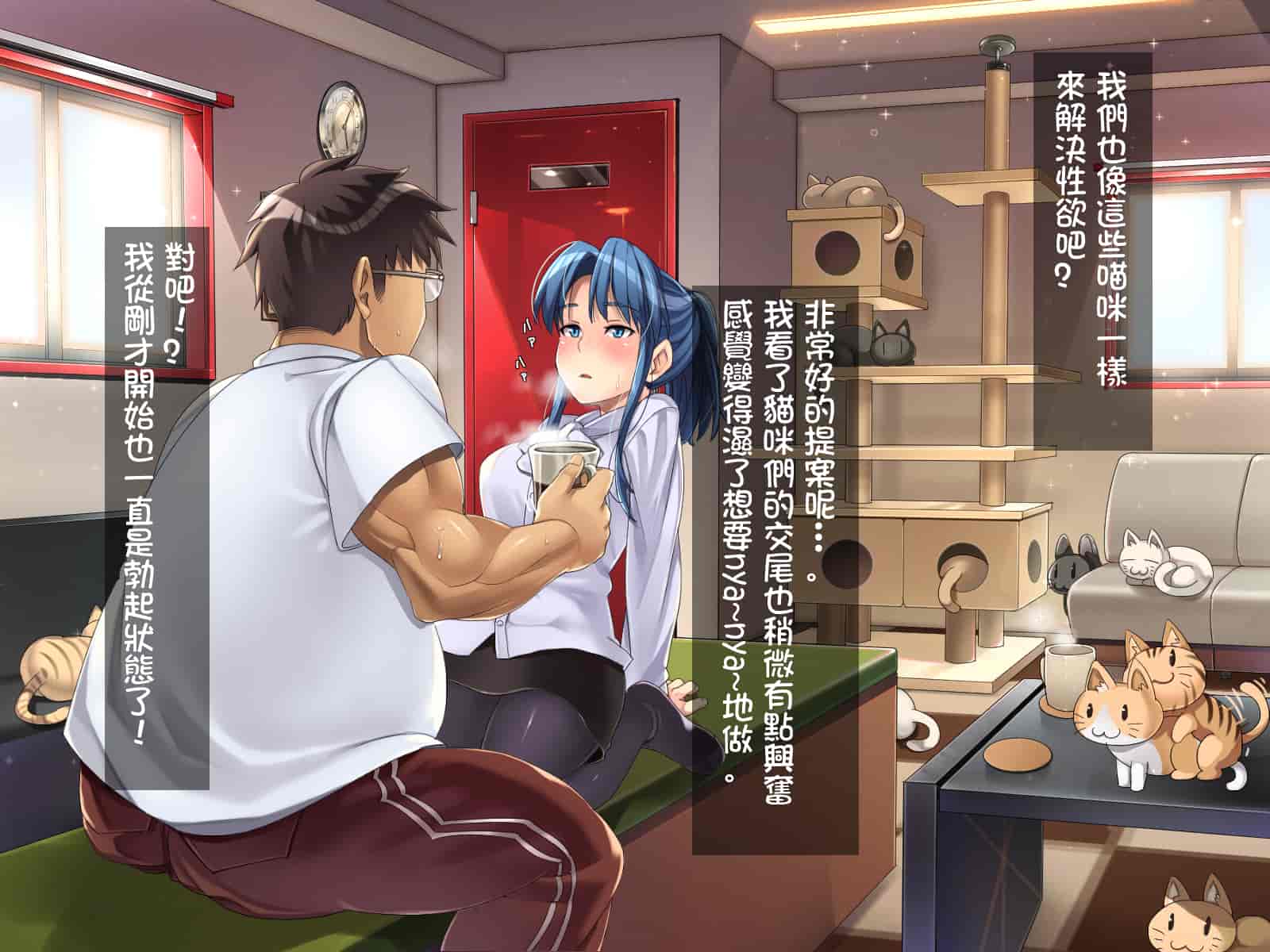 汉化版-[光クラブ] 2055年、性教育。 [折鳥個人漢化]_第2集