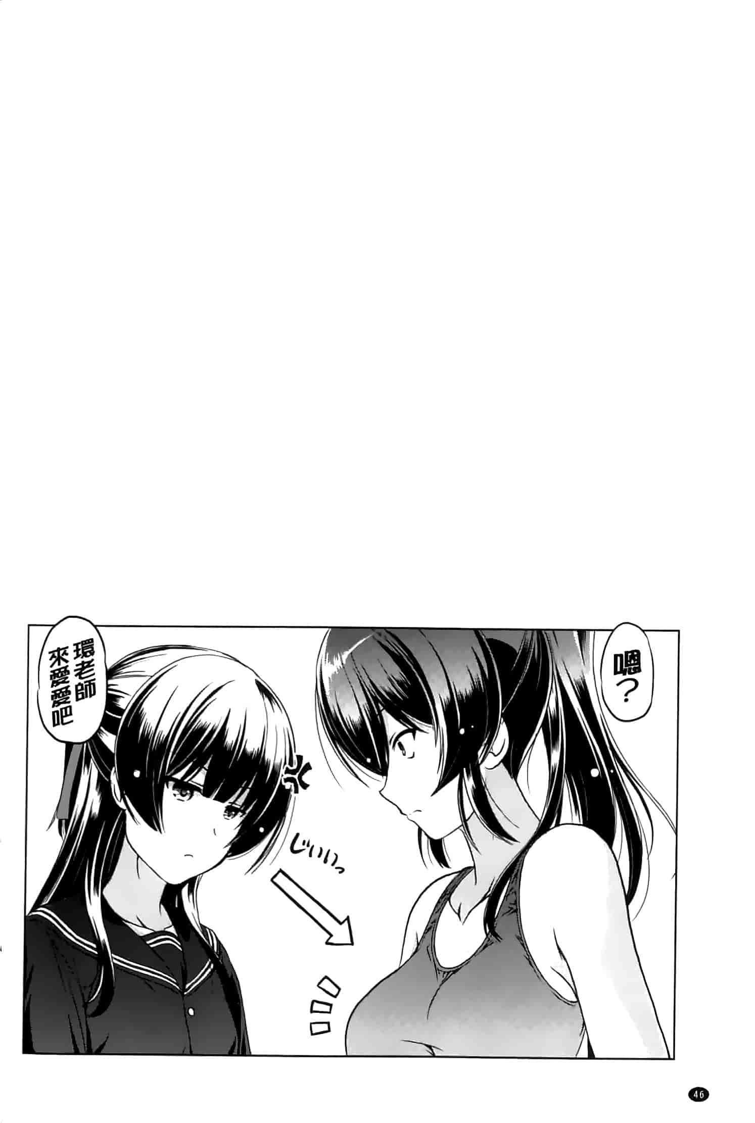 汉化版-[大秦国王安敦] あなたをヨがらせてあげる_第2集
