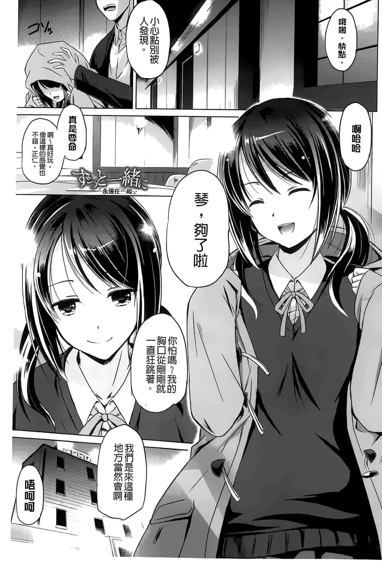 汉化版-[大秦国王安敦] あなたをヨがらせてあげる_第2集