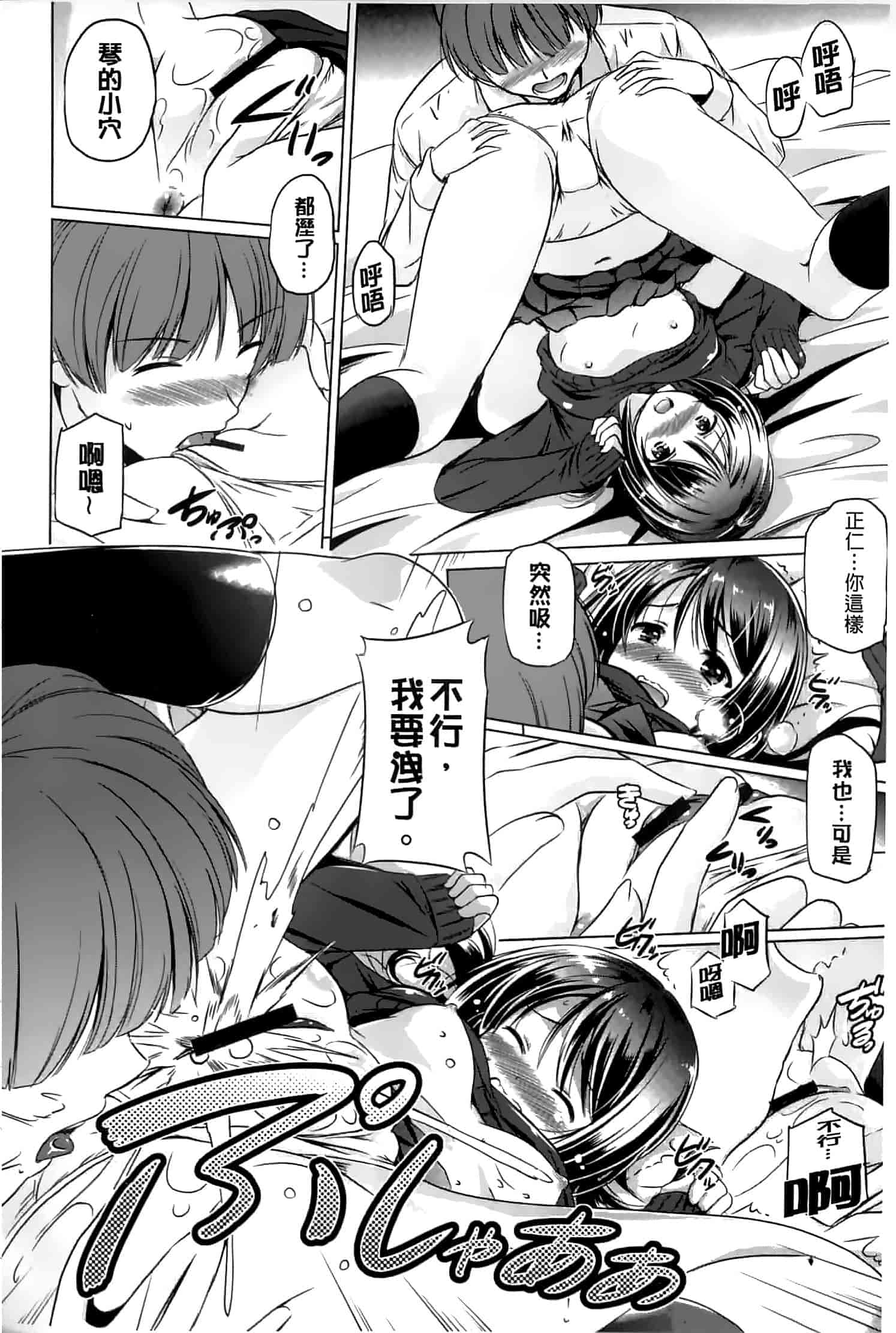汉化版-[大秦国王安敦] あなたをヨがらせてあげる_第2集