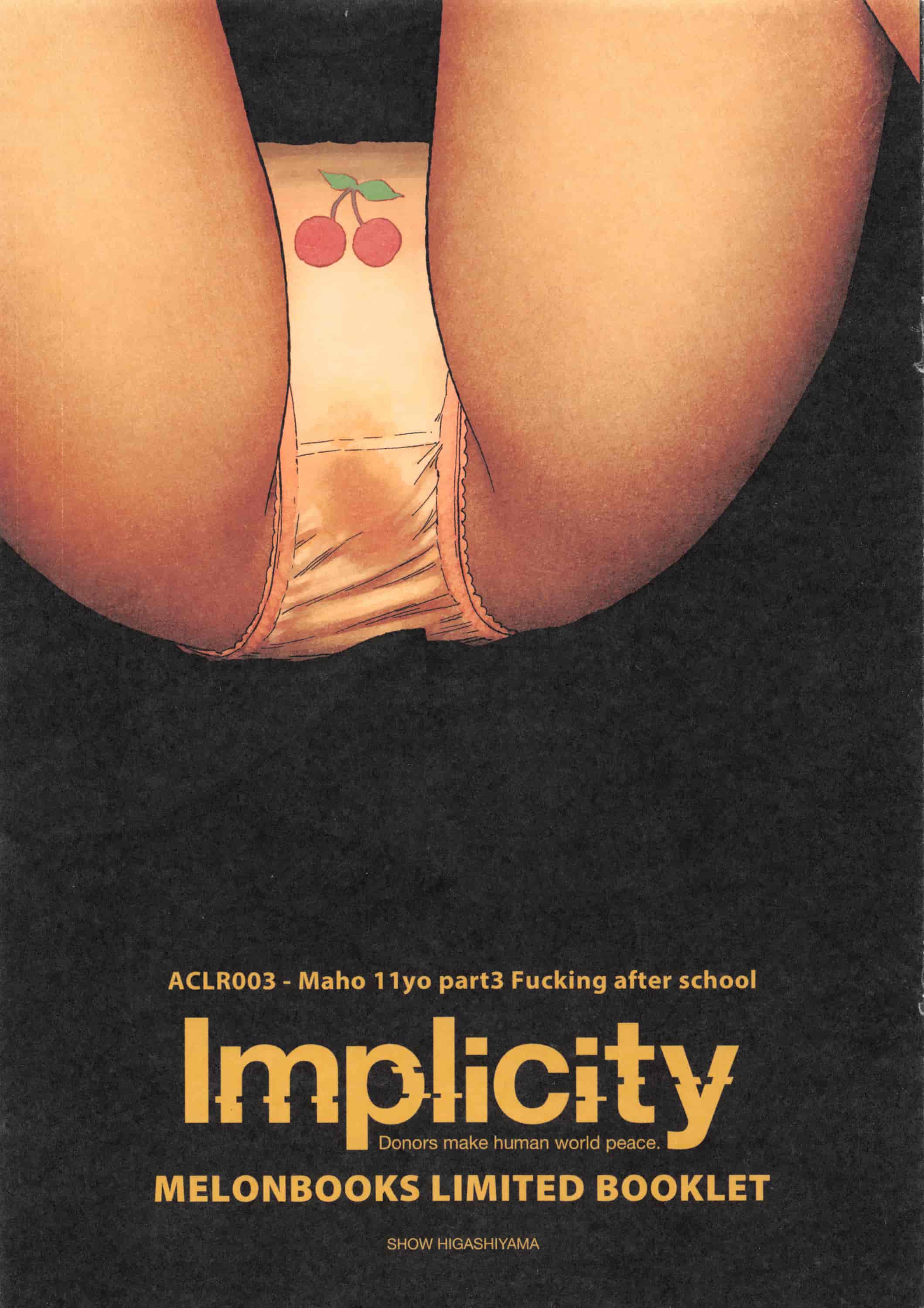 汉化版-[東山翔] Implicity [篆儀通文書坊漢化]_第6集
