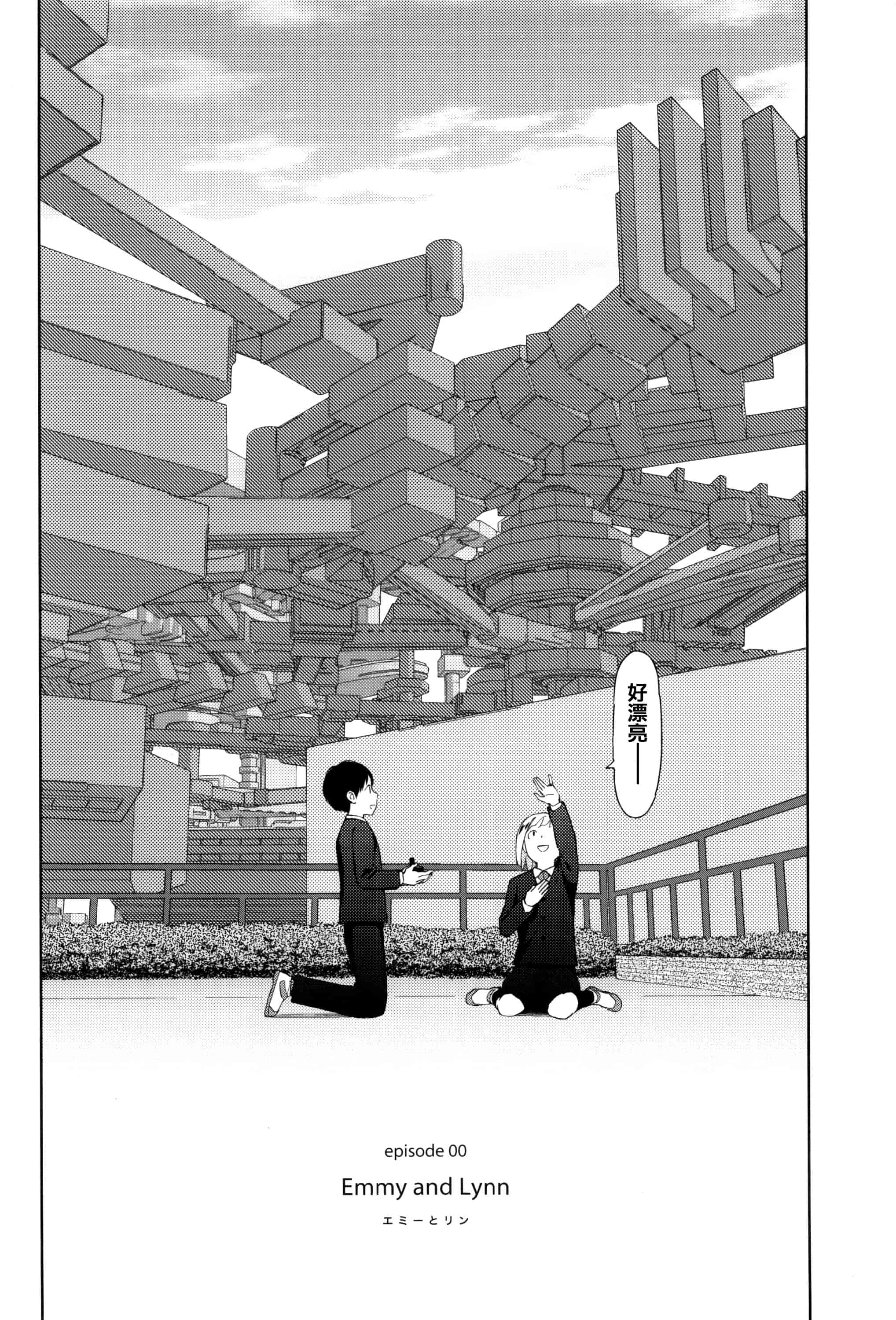 汉化版-[東山翔] Implicity [篆儀通文書坊漢化]_第1集