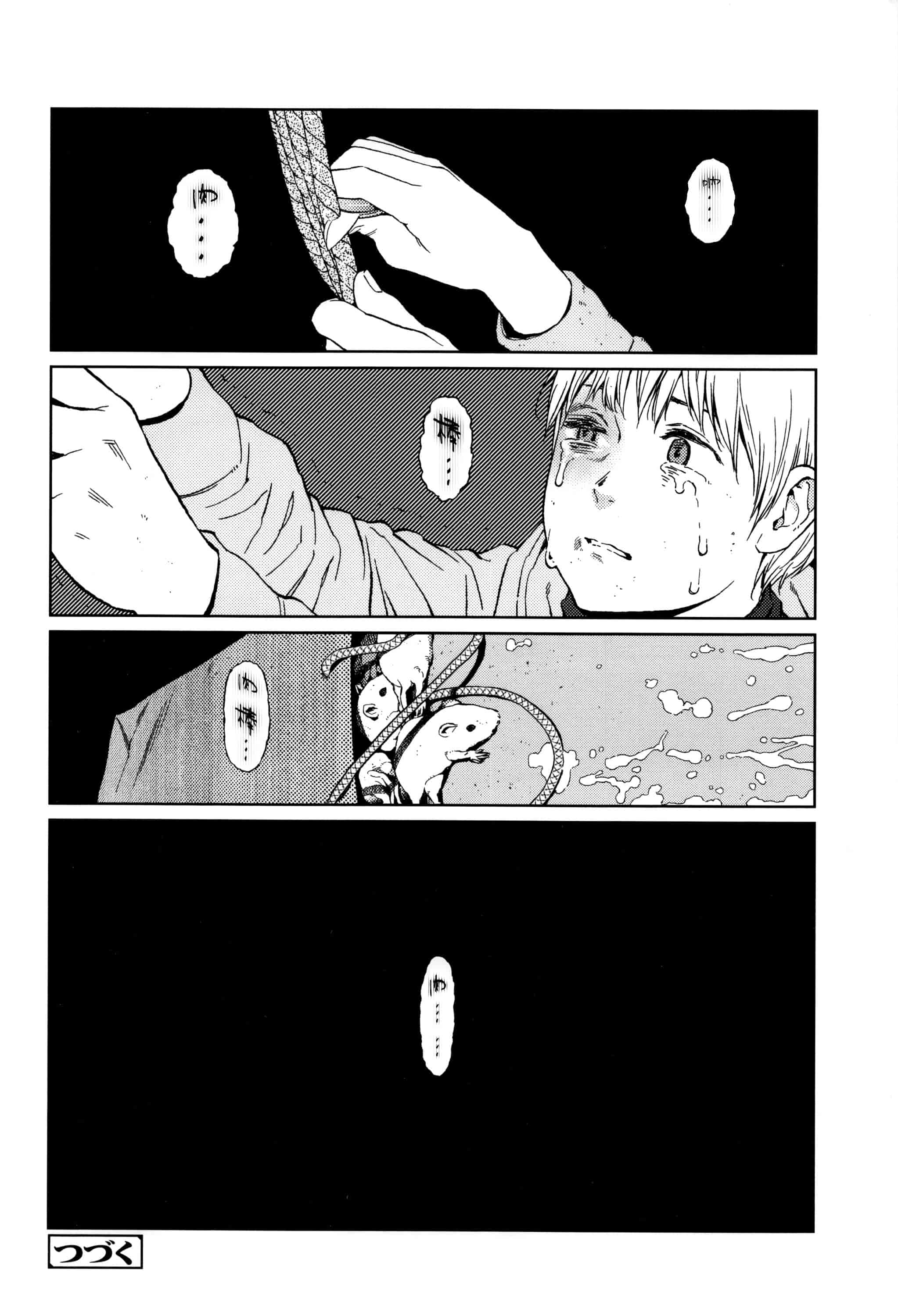 汉化版-[東山翔] Implicity [篆儀通文書坊漢化]_第2集