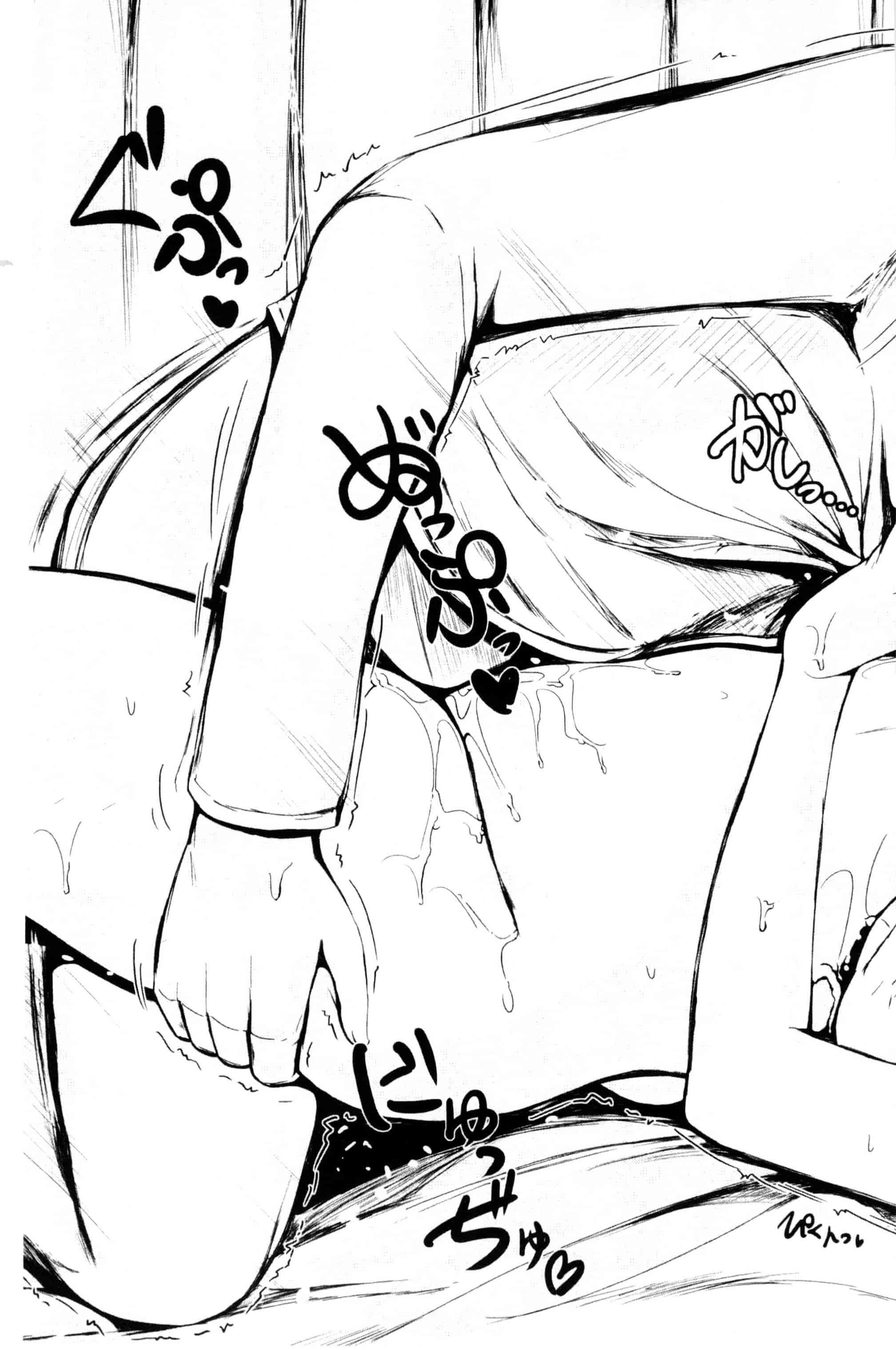 汉化版-[潮風サンゴ] 初エッチは妹でした_第1集
