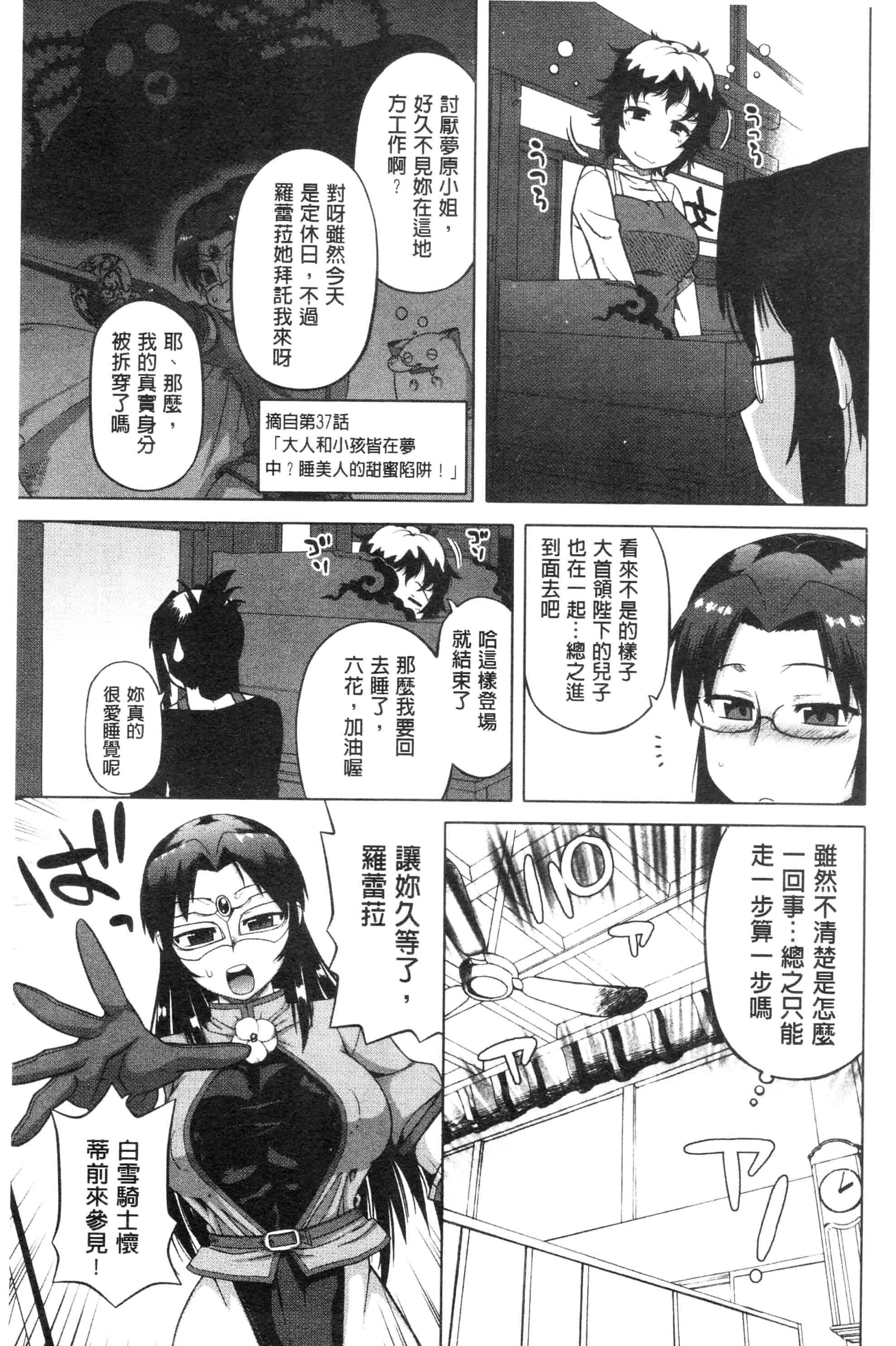 汉化版-漫画杂书_第32集