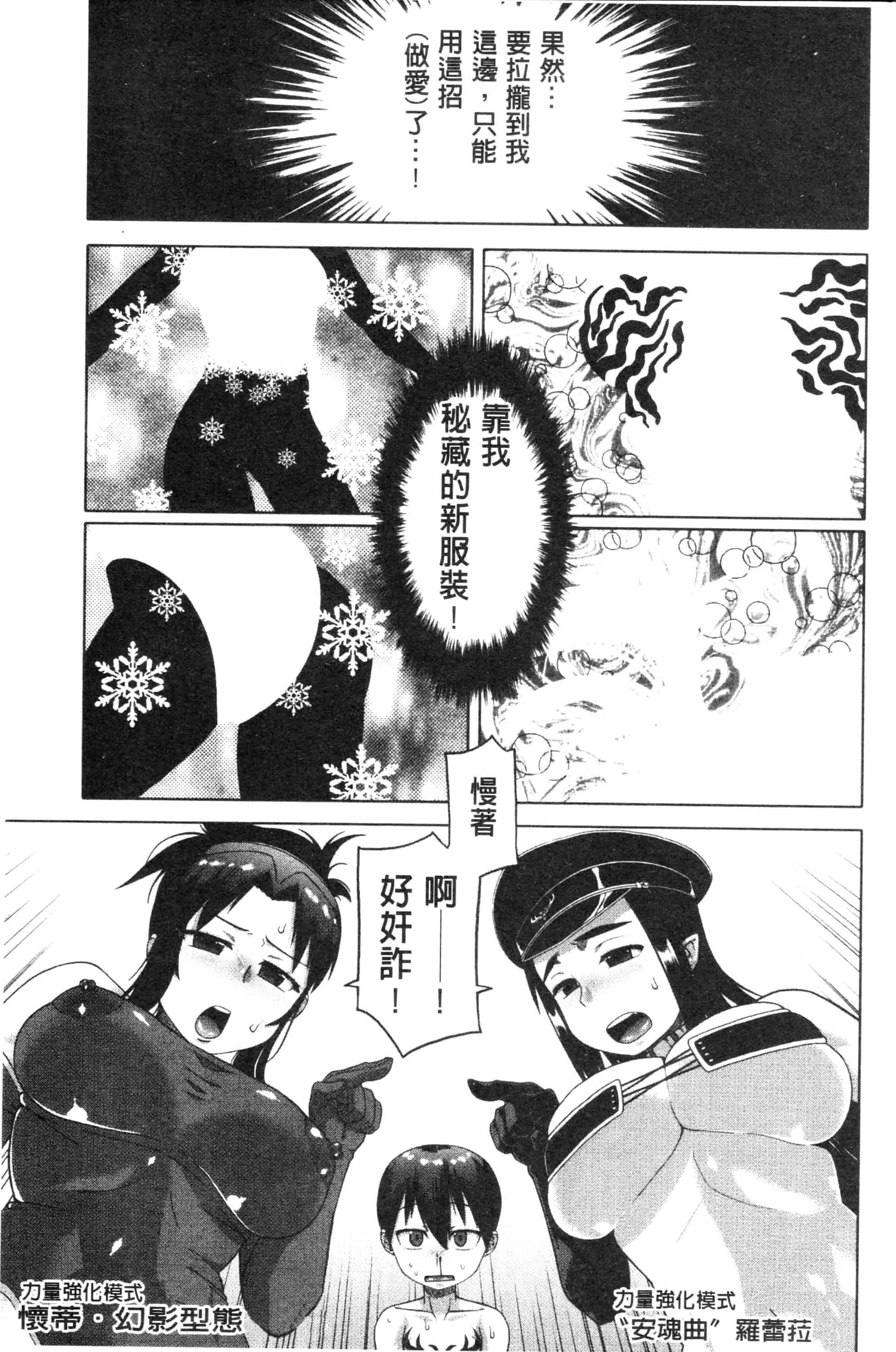 汉化版-漫画杂书_第32集