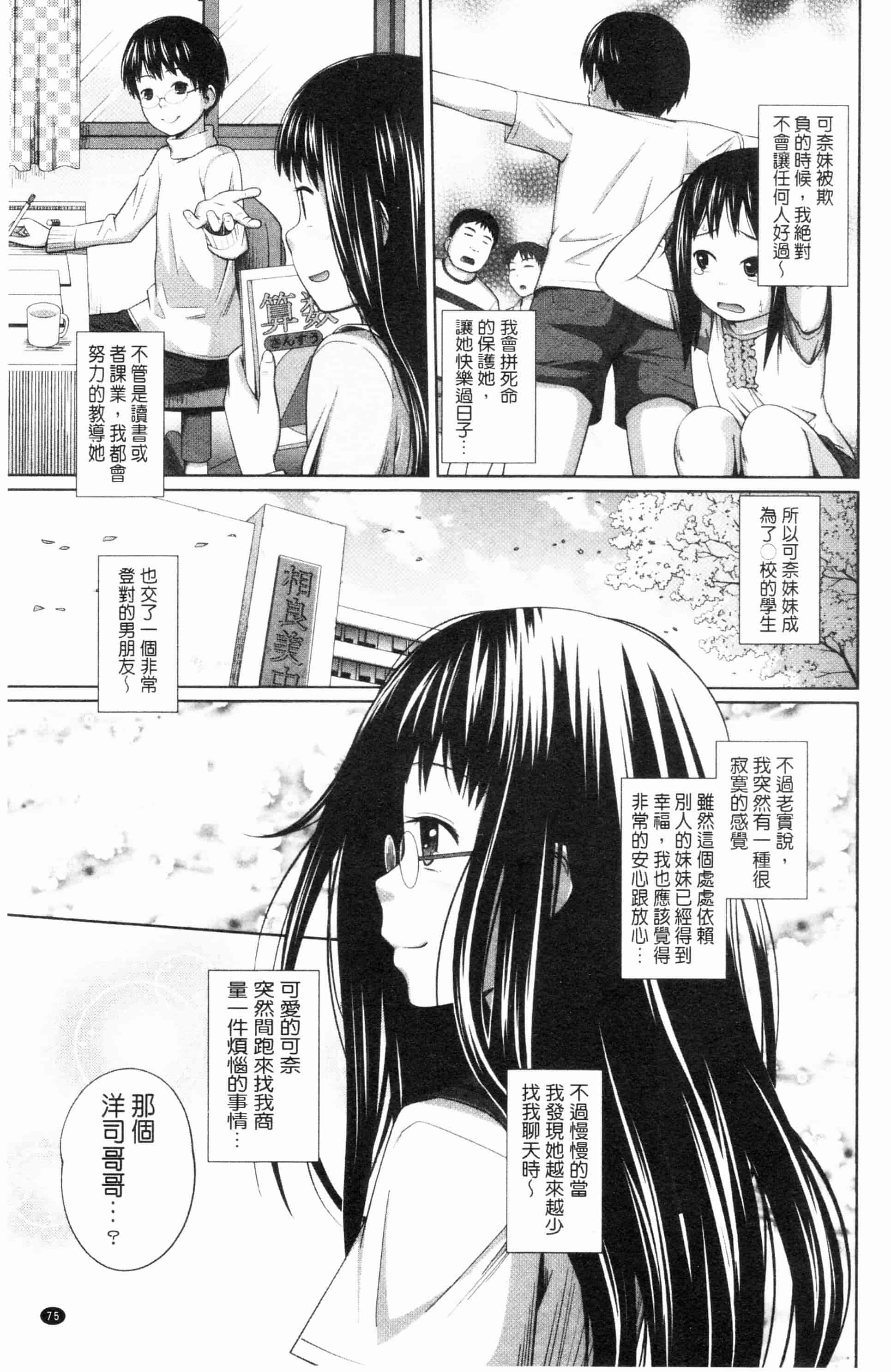 汉化版-漫画杂书_第32集