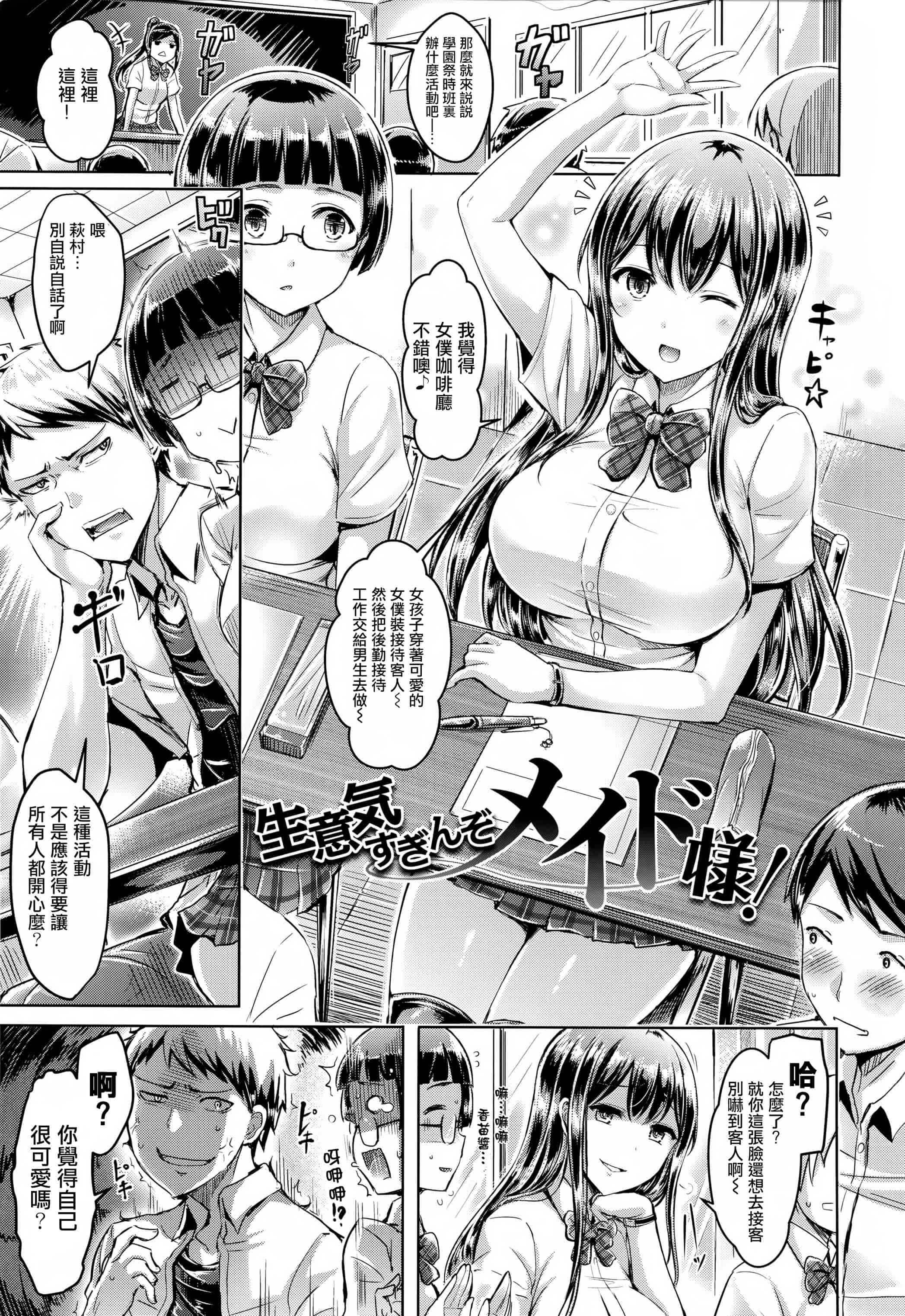 汉化版-漫画杂书_第40集