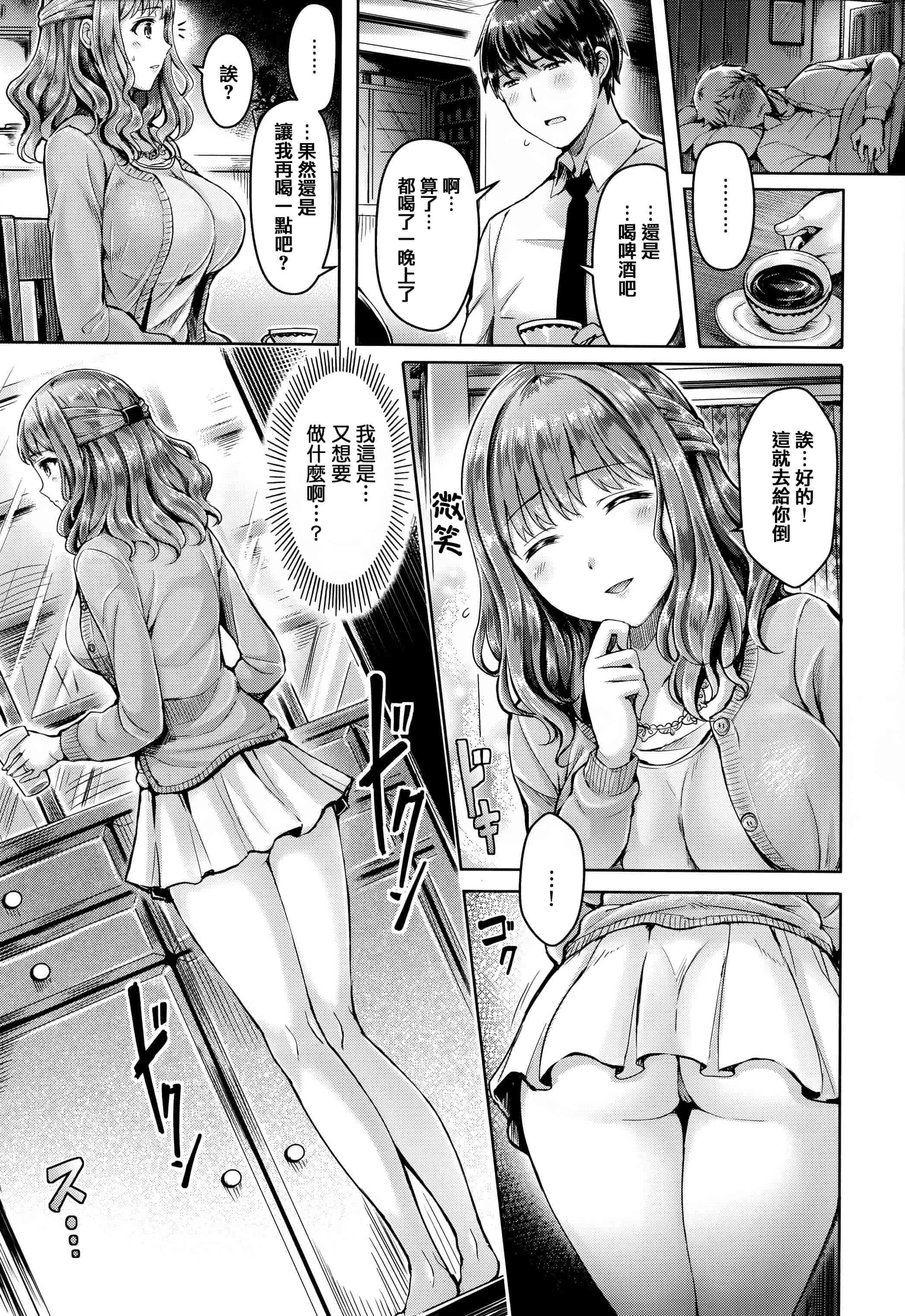 汉化版-漫画杂书_第40集