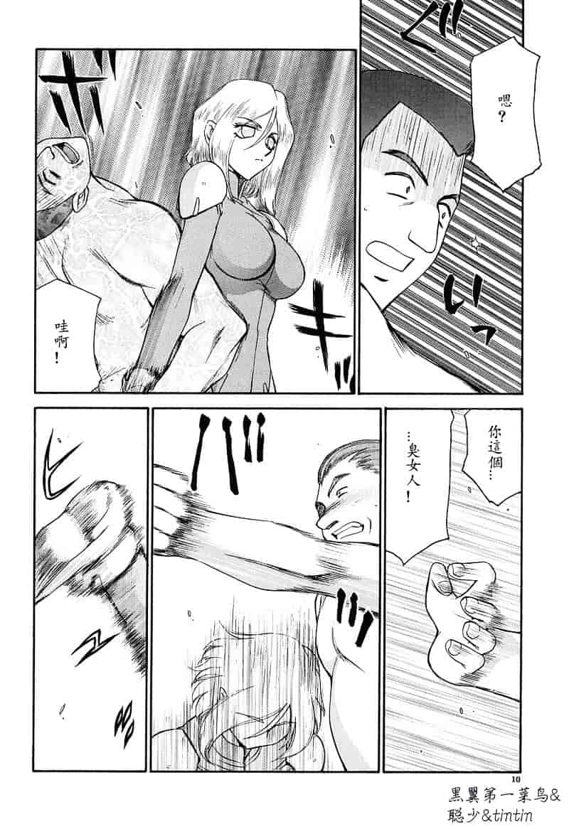 汉化版-[たいらはじめ] D.D_第1集