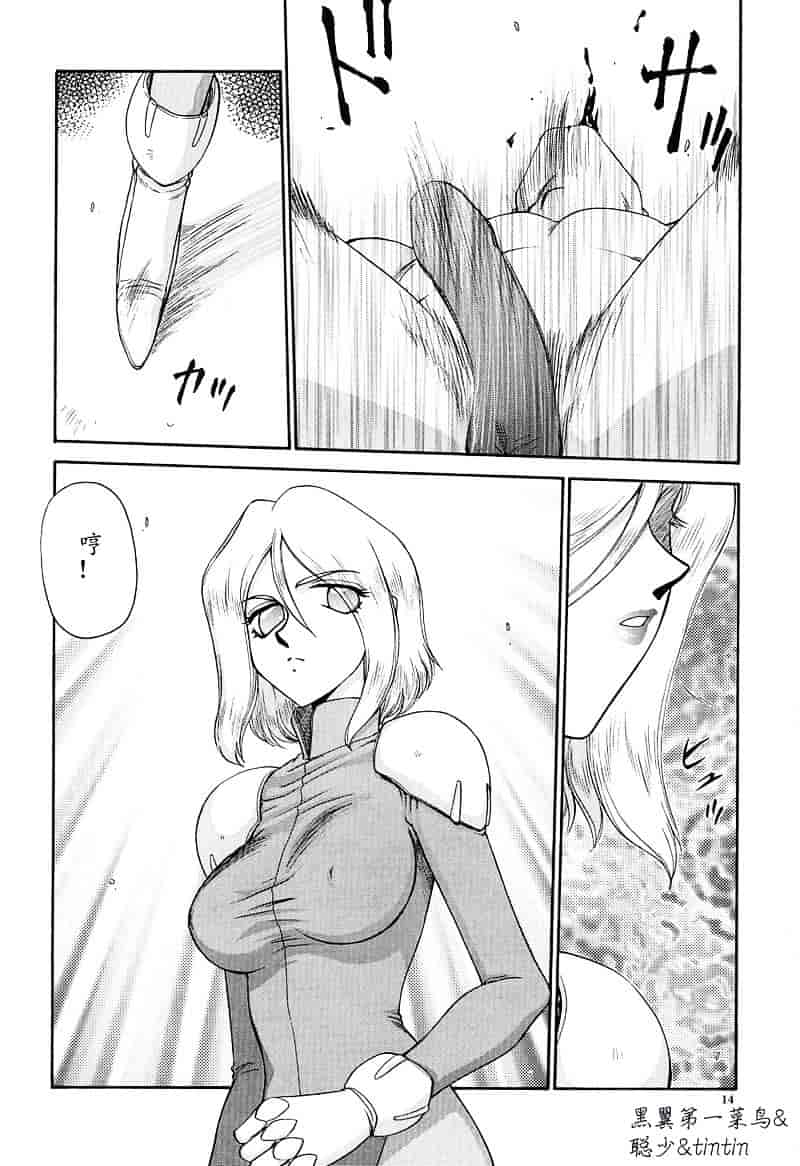 汉化版-[たいらはじめ] D.D_第1集