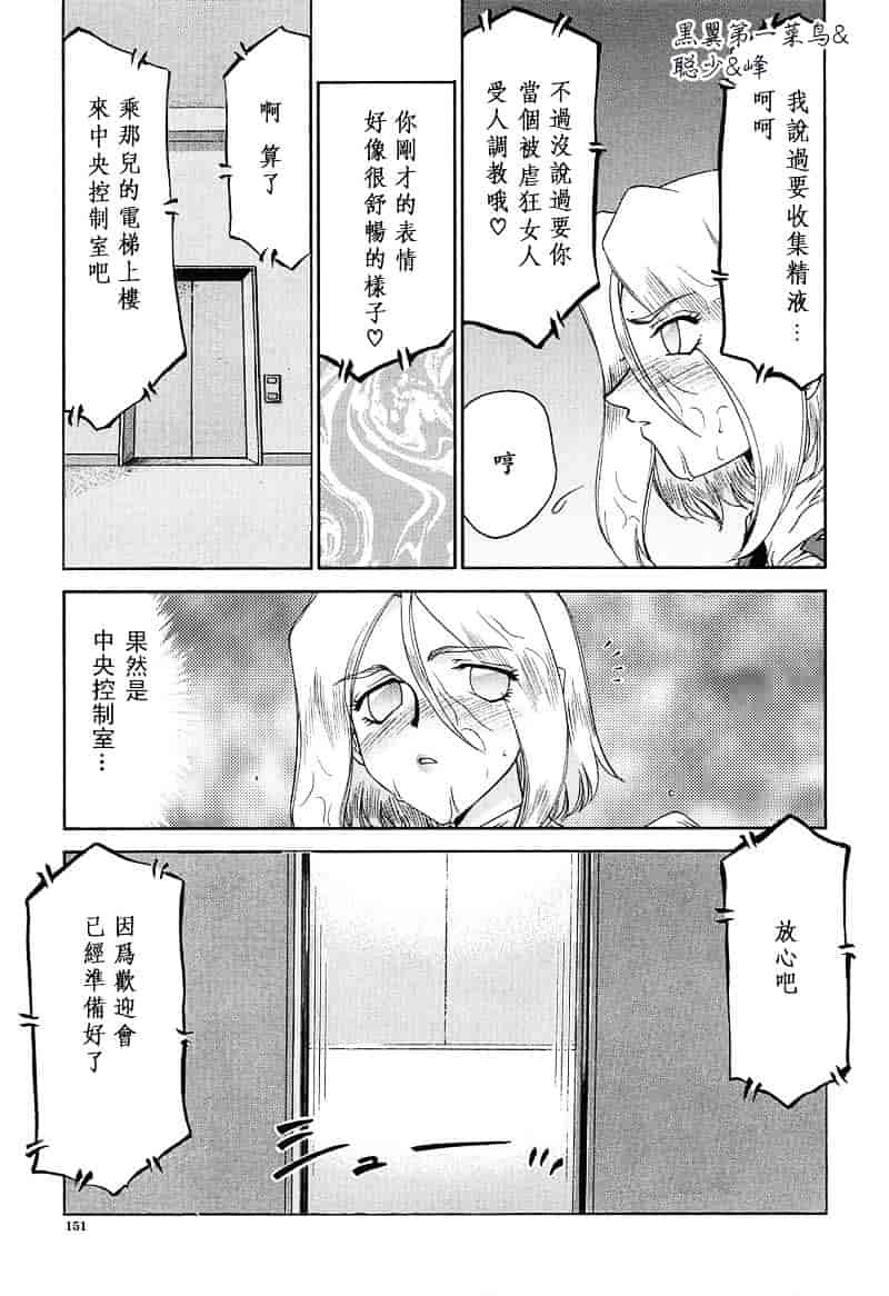 汉化版-[たいらはじめ] D.D_第4集