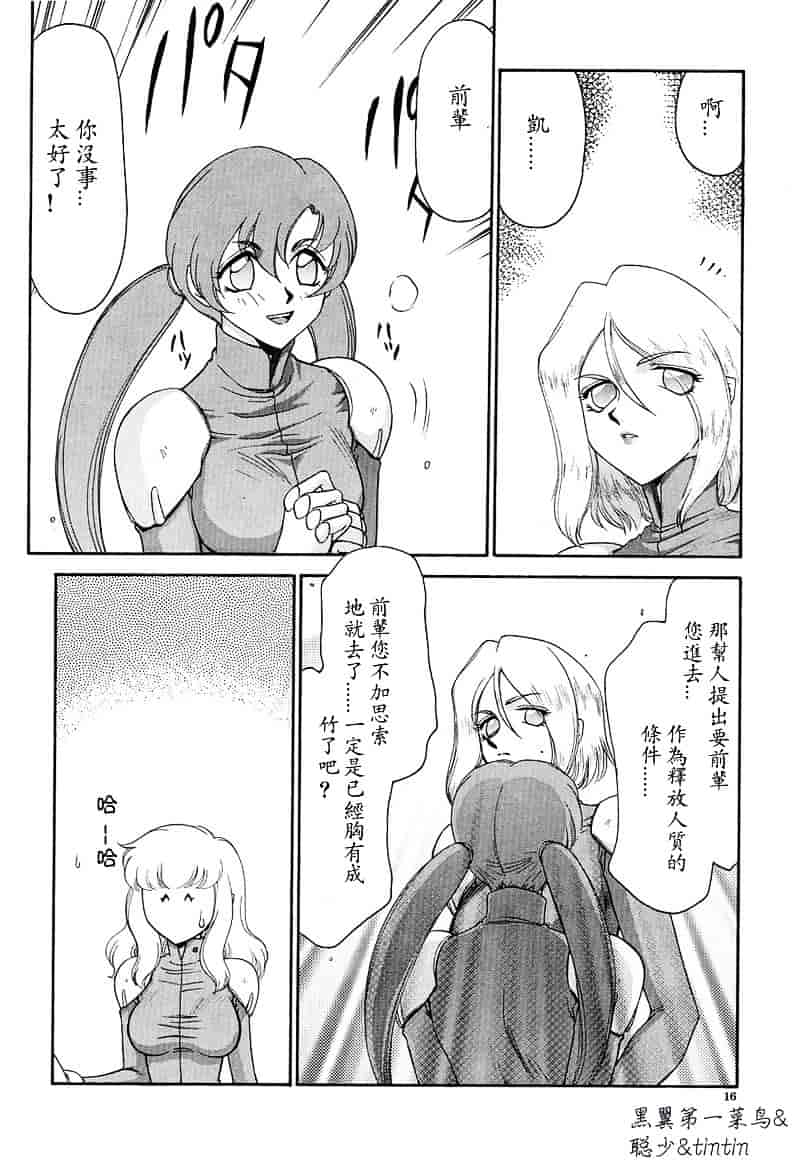 汉化版-[たいらはじめ] D.D_第1集