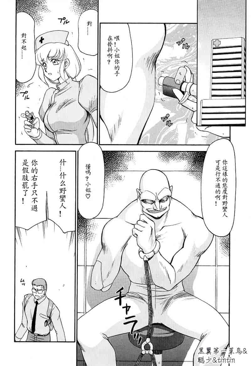 汉化版-[たいらはじめ] D.D_第1集