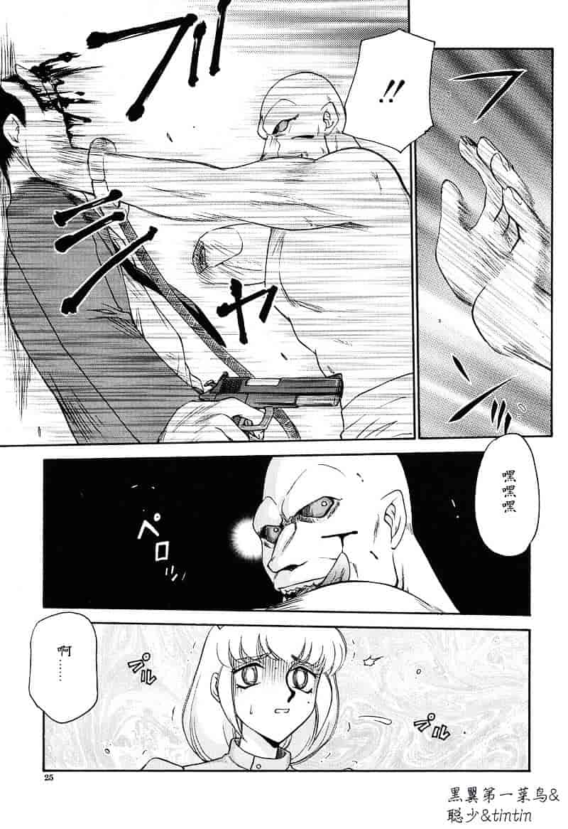 汉化版-[たいらはじめ] D.D_第1集