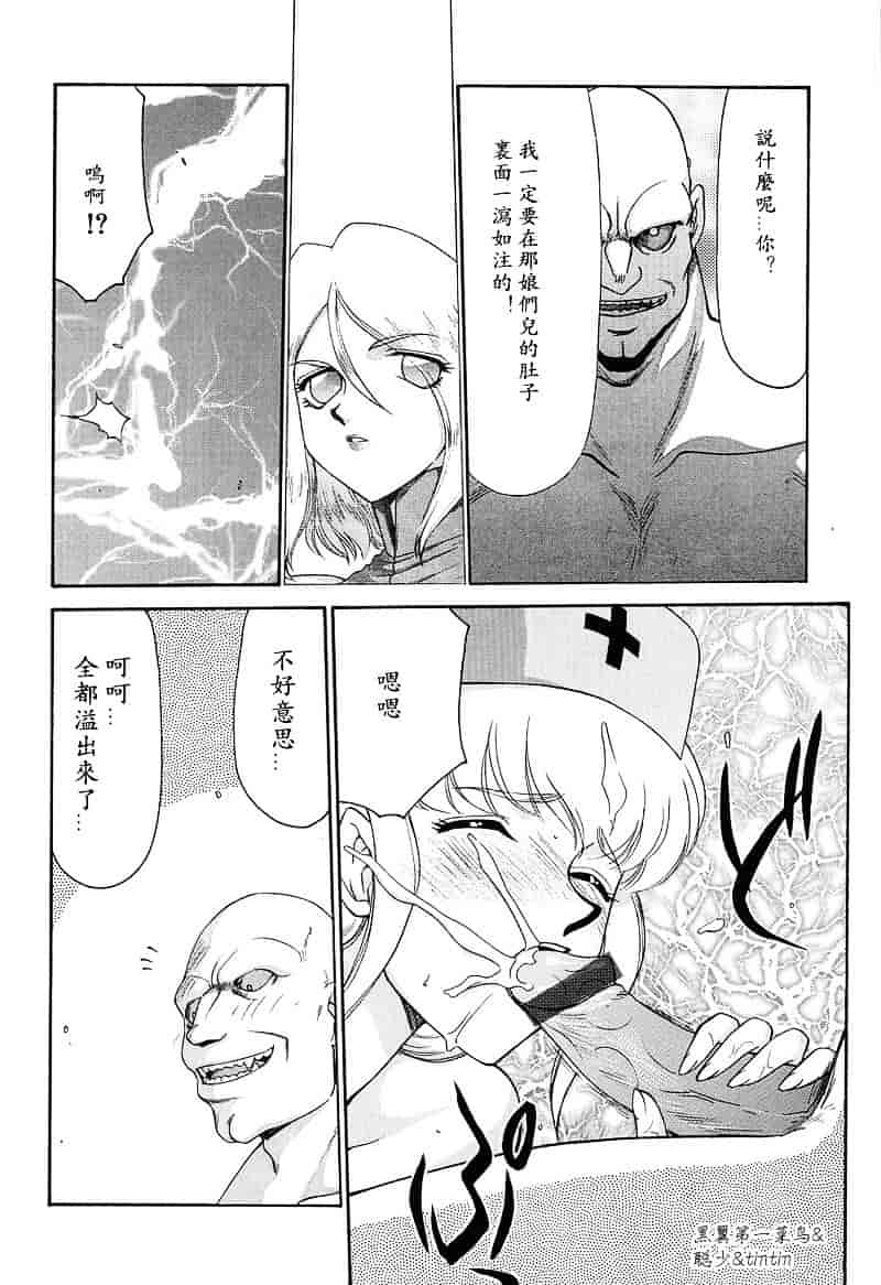 汉化版-[たいらはじめ] D.D_第1集