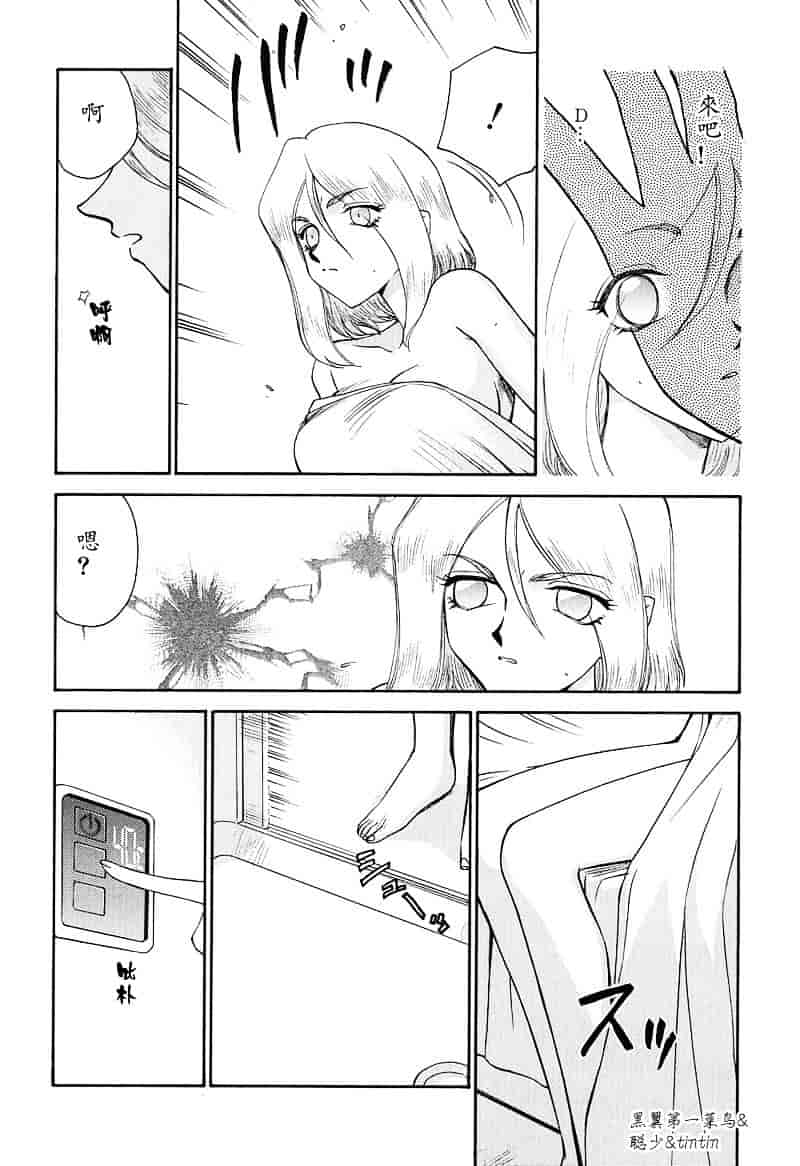 汉化版-[たいらはじめ] D.D_第1集