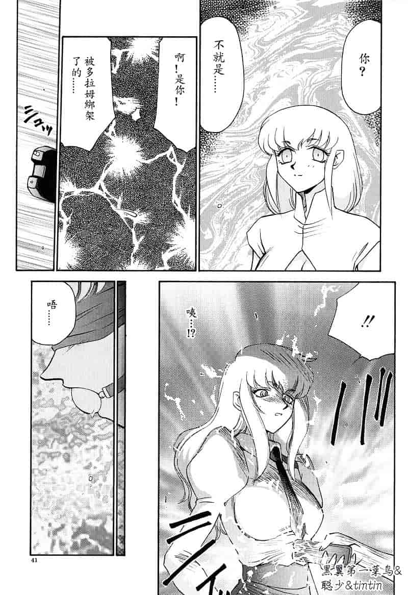 汉化版-[たいらはじめ] D.D_第2集
