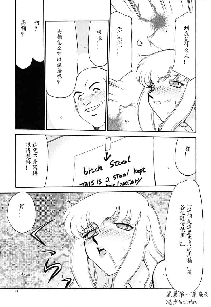 汉化版-[たいらはじめ] D.D_第2集