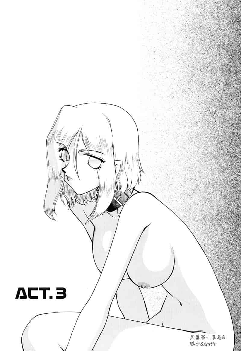 汉化版-[たいらはじめ] D.D_第2集