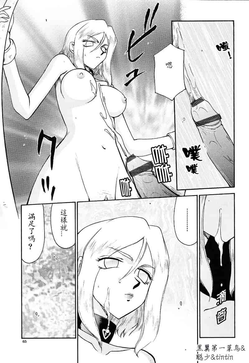 汉化版-[たいらはじめ] D.D_第2集